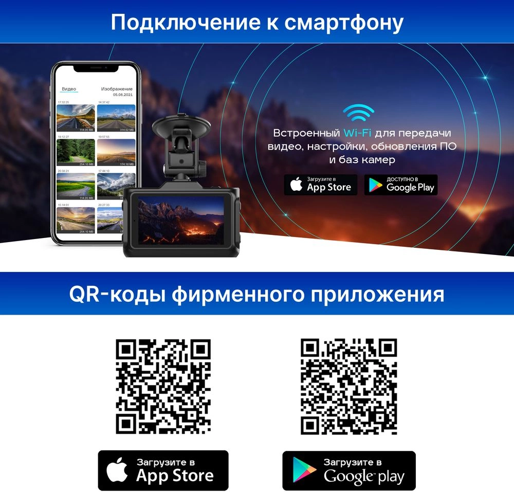 Видеорегистратор с радар-детектором TrendVision Combo F10 1080p 170гр. GPS MSTAR 8336 — миниатюра 7