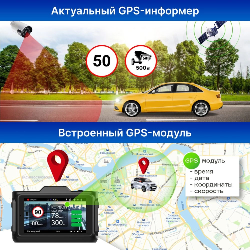 Видеорегистратор с радар-детектором TrendVision Combo F10 1080p 170гр. GPS MSTAR 8336 — миниатюра 8