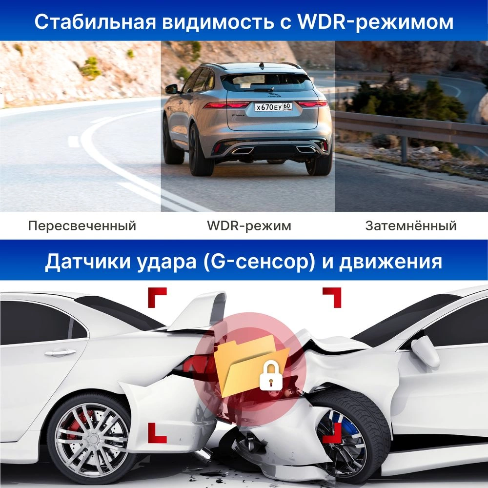 Видеорегистратор с радар-детектором TrendVision Combo F10 1080p 170гр. GPS MSTAR 8336 — миниатюра 10