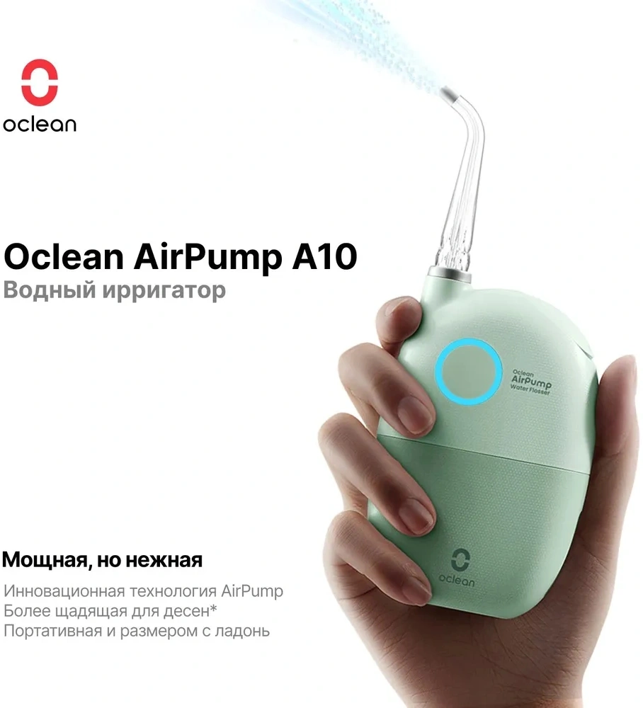 Ирригатор Oclean AirPump A10 W7602 2насад. серый — миниатюра 2