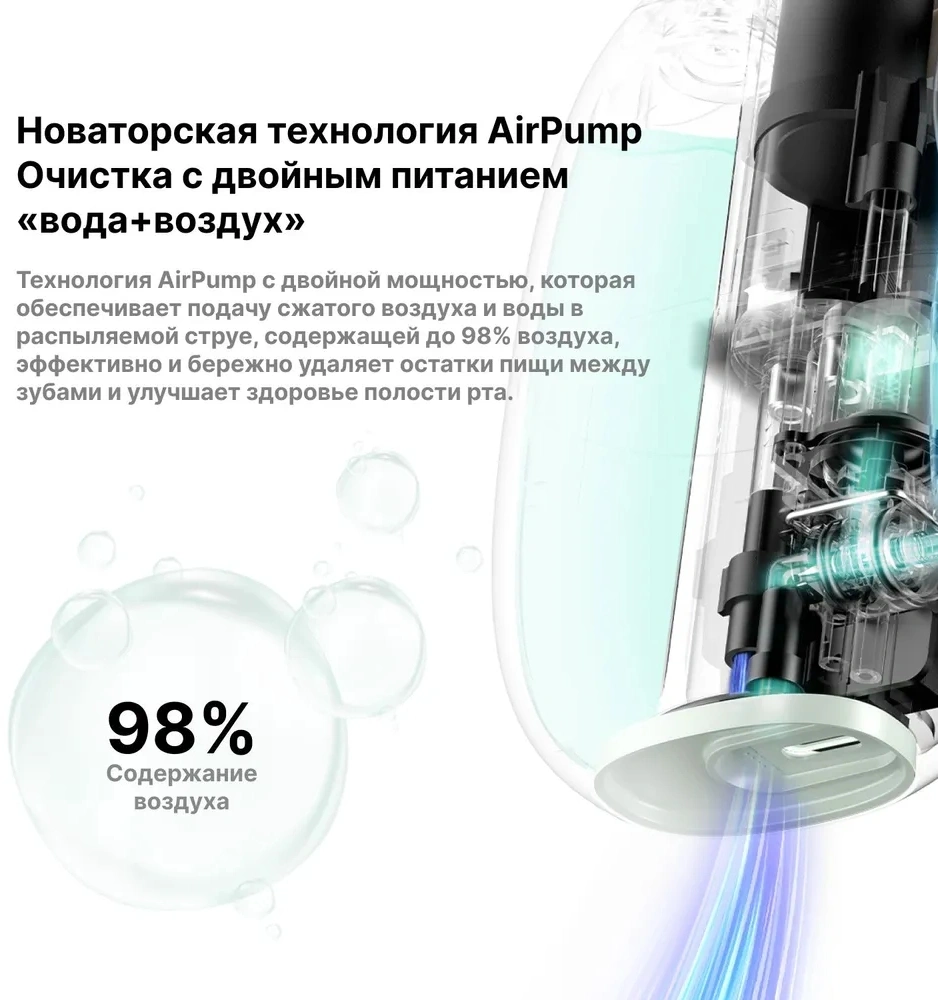 Ирригатор Oclean AirPump A10 W7602 2насад. серый — миниатюра 5