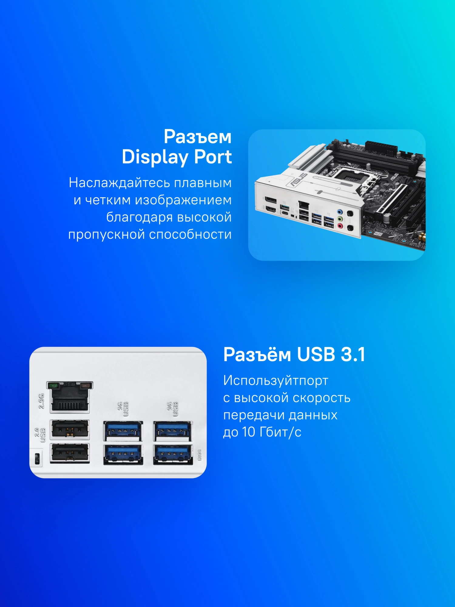 Материнская плата Asus PRIME Z890M-PLUS WIFI Soc-1851 Intel Z890 4xDDR5 mATX AC`97 8ch(7.1) 2.5Gg RAID+HDMI+DP — миниатюра 3
