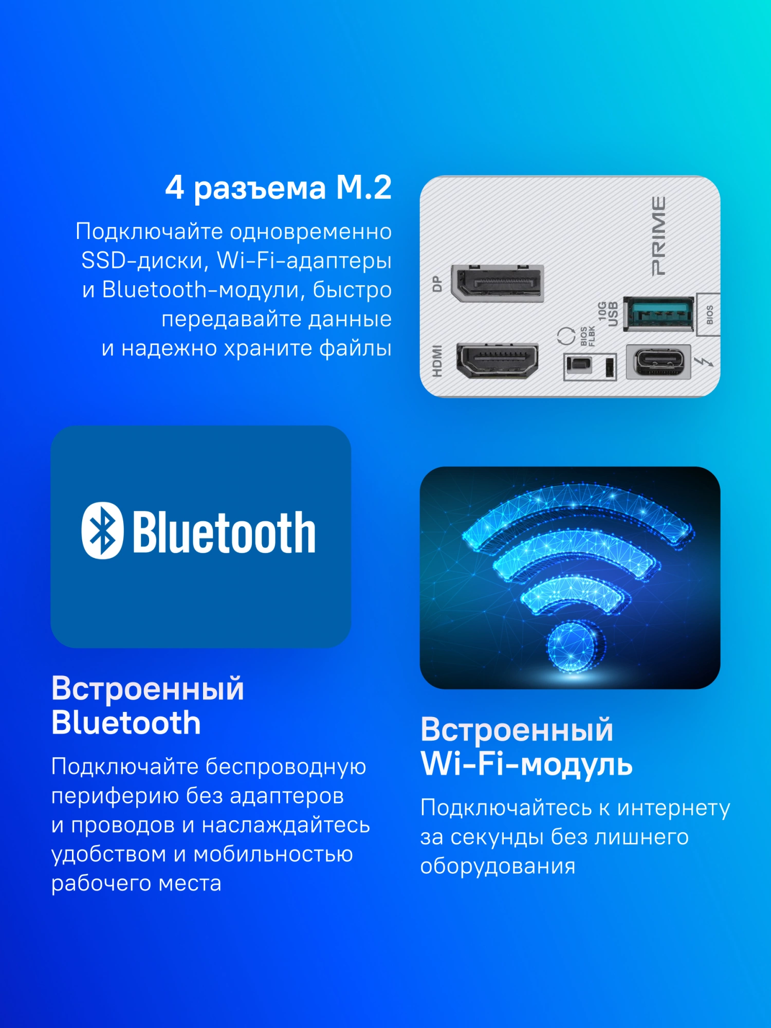 Материнская плата Asus PRIME Z890-P WIFI Soc-1851 Intel Z890 4xDDR5 ATX AC`97 8ch(7.1) 2.5Gg RAID+HDMI+DP — миниатюра 2