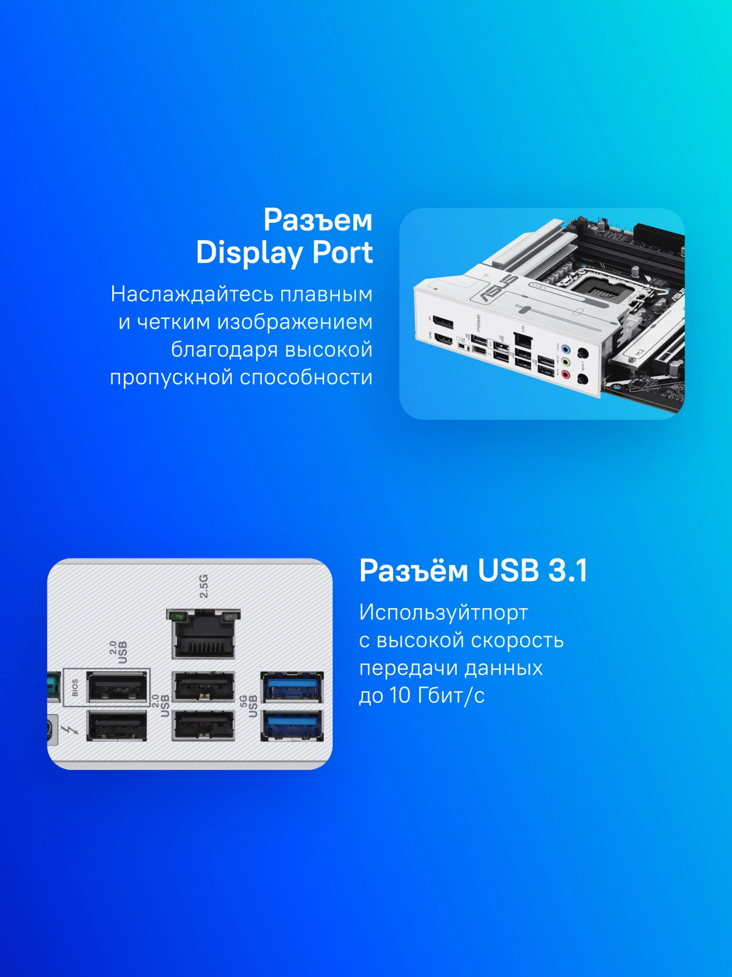 Материнская плата Asus PRIME Z890-P WIFI Soc-1851 Intel Z890 4xDDR5 ATX AC`97 8ch(7.1) 2.5Gg RAID+HDMI+DP — миниатюра 3