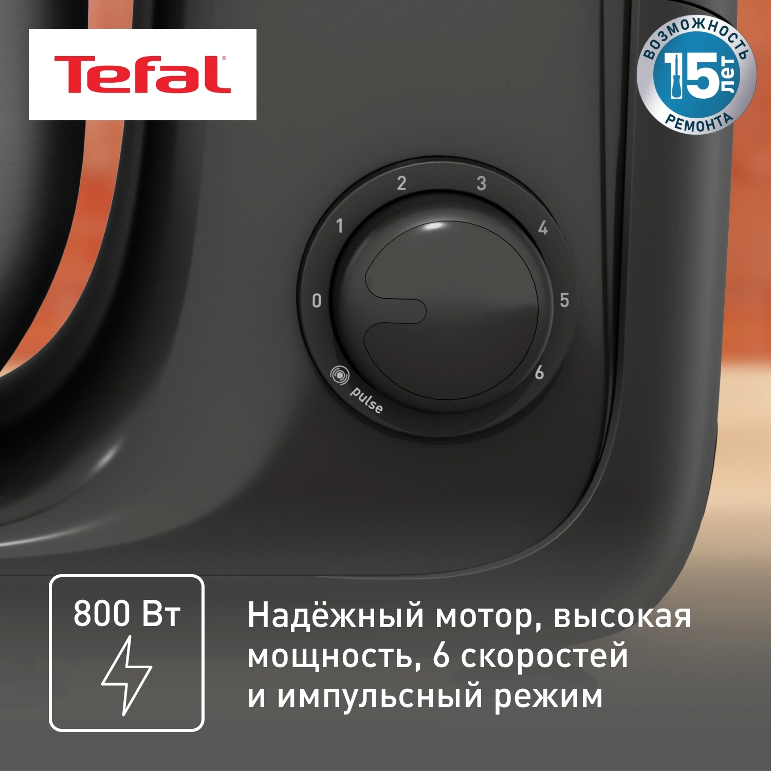 Кухонная машина Tefal Bake Essential QB161H38 планетар.вращ. 800Вт черный/серебристый — миниатюра 3