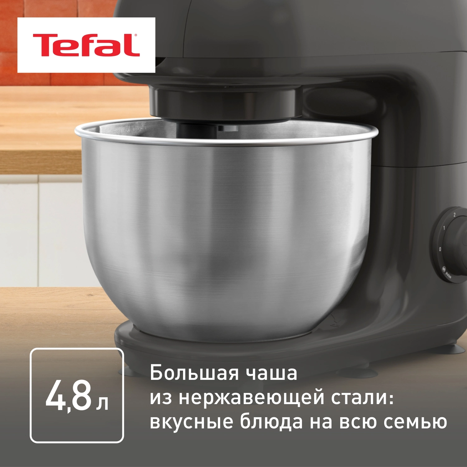Кухонная машина Tefal Bake Essential QB161H38 планетар.вращ. 800Вт черный/серебристый — миниатюра 4