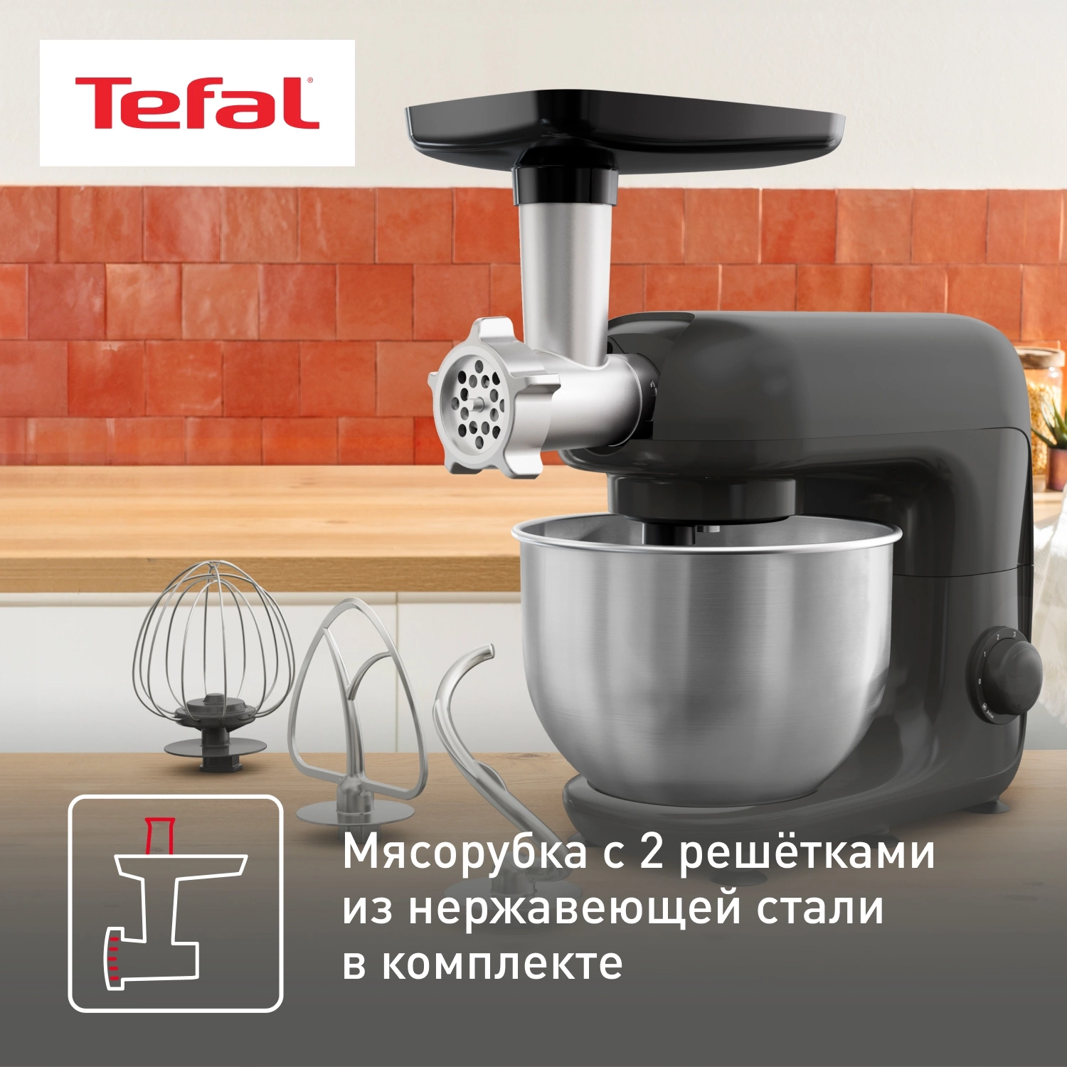 Кухонная машина Tefal Bake Essential QB161H38 планетар.вращ. 800Вт черный/серебристый — миниатюра 5