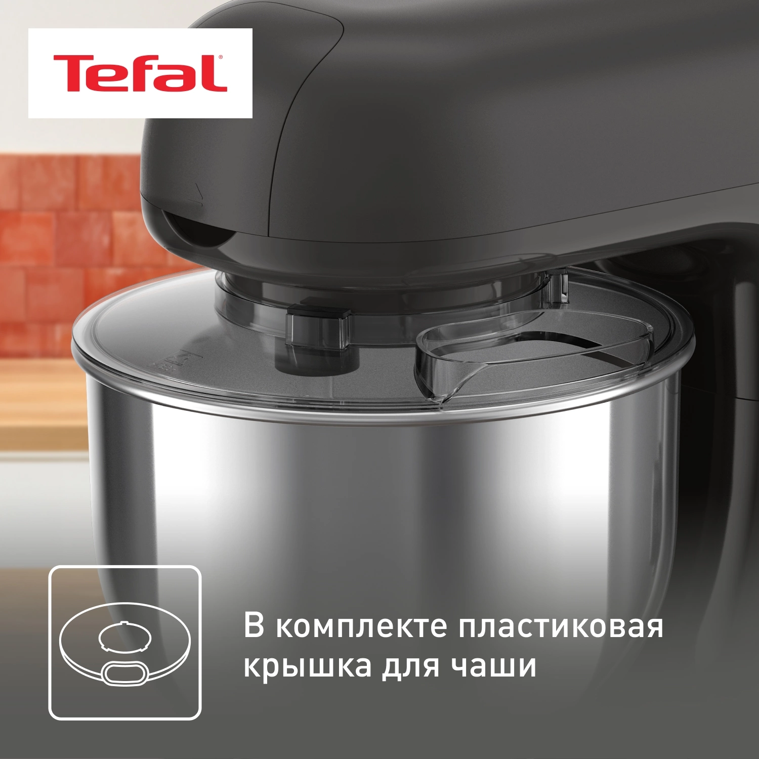 Кухонная машина Tefal Bake Essential QB161H38 планетар.вращ. 800Вт черный/серебристый — миниатюра 8