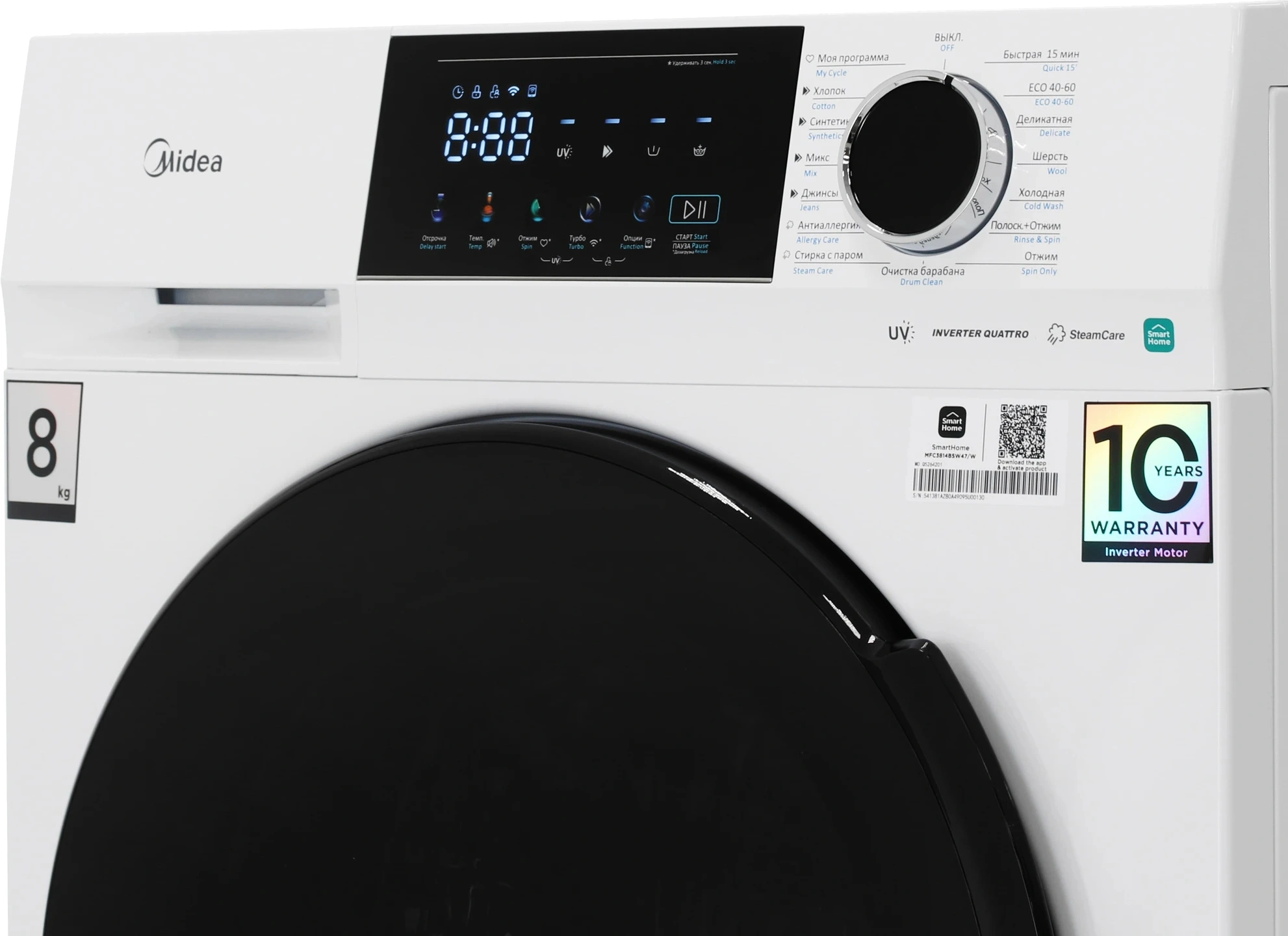 Стиральная машина Midea MFC3814BSW47/W класс: A загр.фронтальная макс.:8кг белый инвертор — миниатюра 4