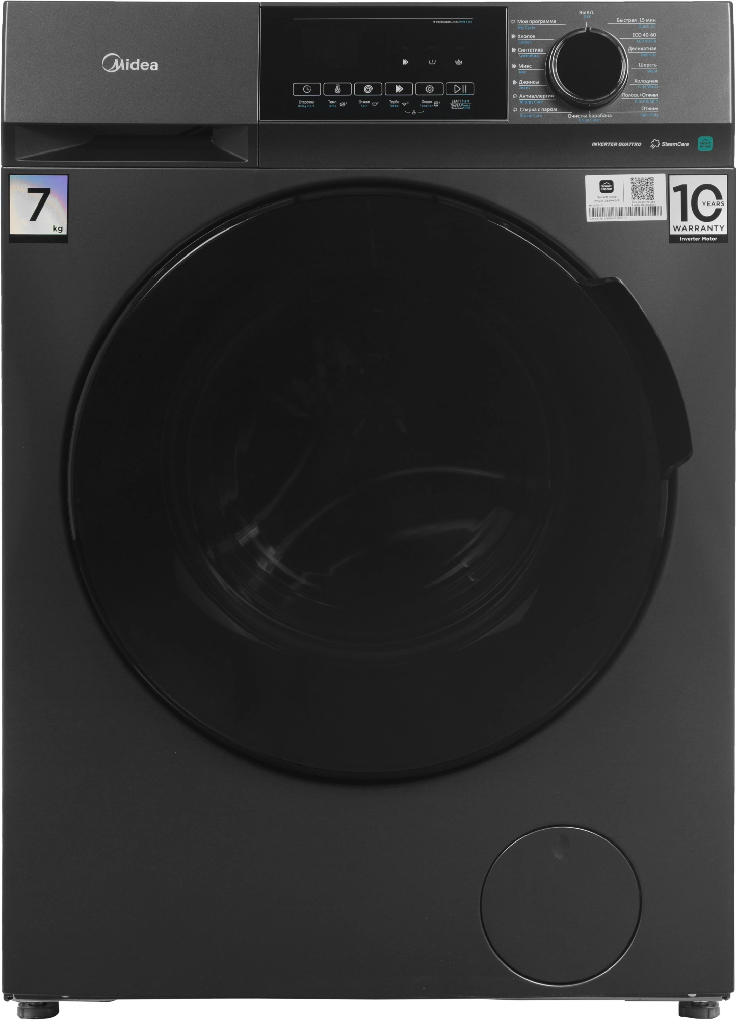 Стиральная машина Midea MFC3712BSW40/S класс: A загр.фронтальная макс.:7кг темно-серебристый инвертор — миниатюра 5