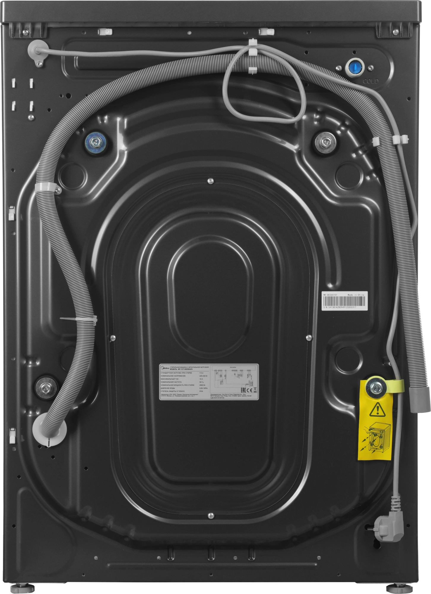 Стиральная машина Midea MFC3712BSW40/S класс: A загр.фронтальная макс.:7кг темно-серебристый инвертор — миниатюра 13