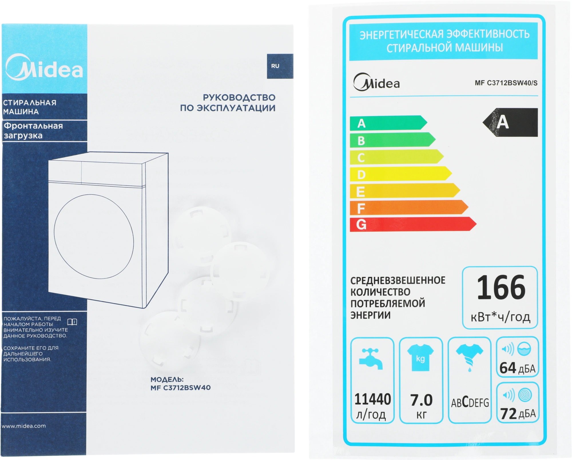 Стиральная машина Midea MFC3712BSW40/S класс: A загр.фронтальная макс.:7кг темно-серебристый инвертор — миниатюра 20