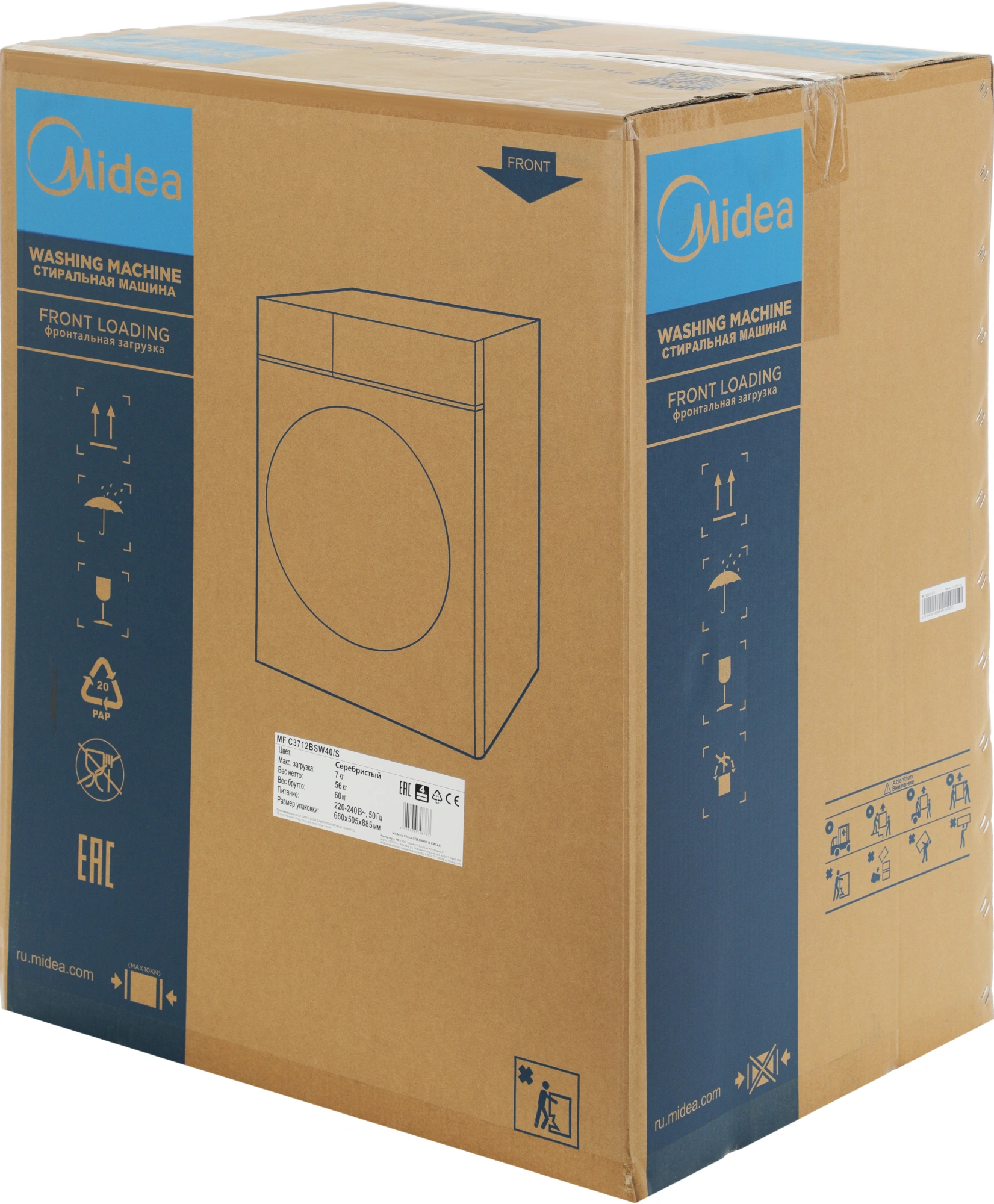Стиральная машина Midea MFC3712BSW40/S класс: A загр.фронтальная макс.:7кг темно-серебристый инвертор — миниатюра 21
