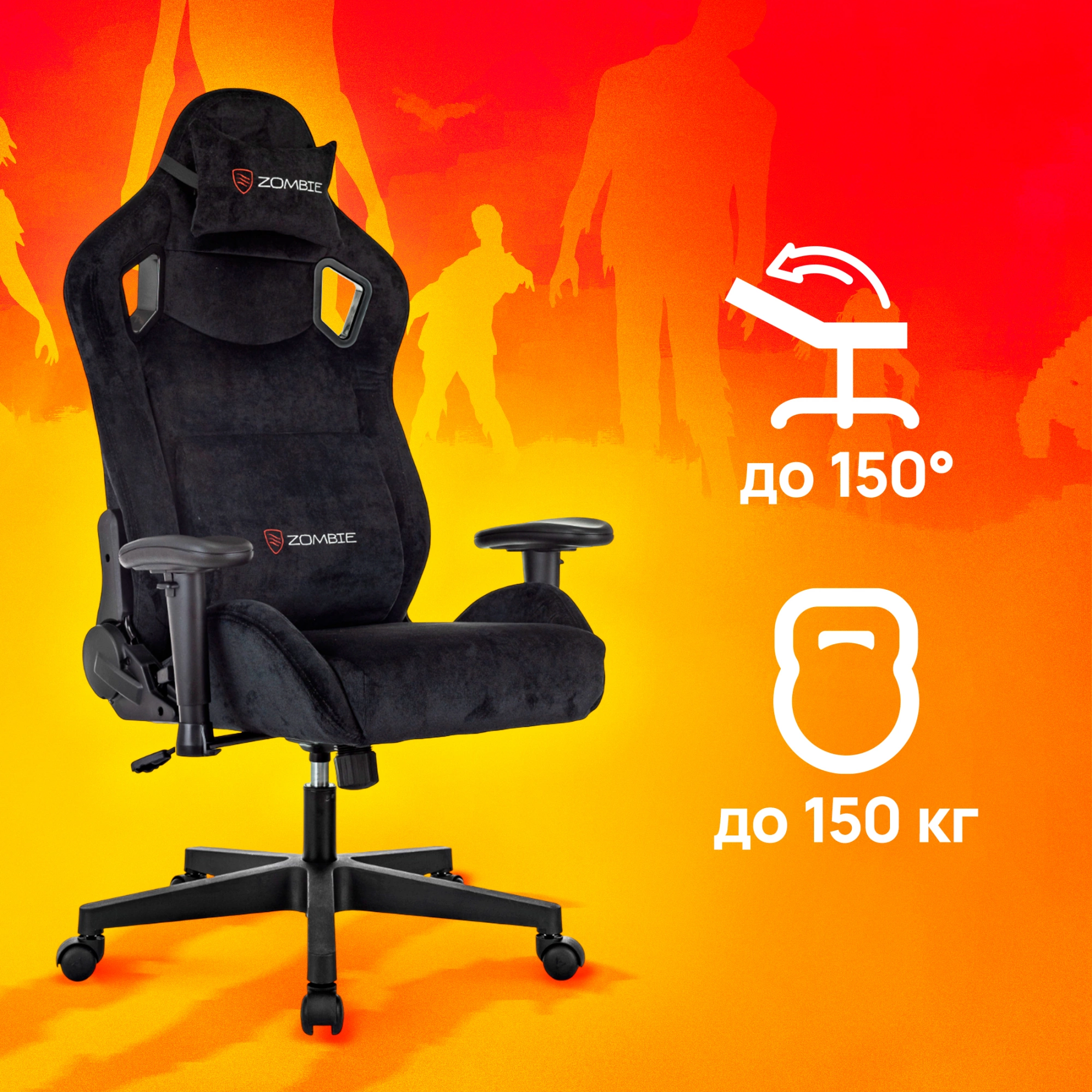 Кресло игровое Zombie Ghost Fabric черный Light-20 с подголов. крестов. пластик — миниатюра 14
