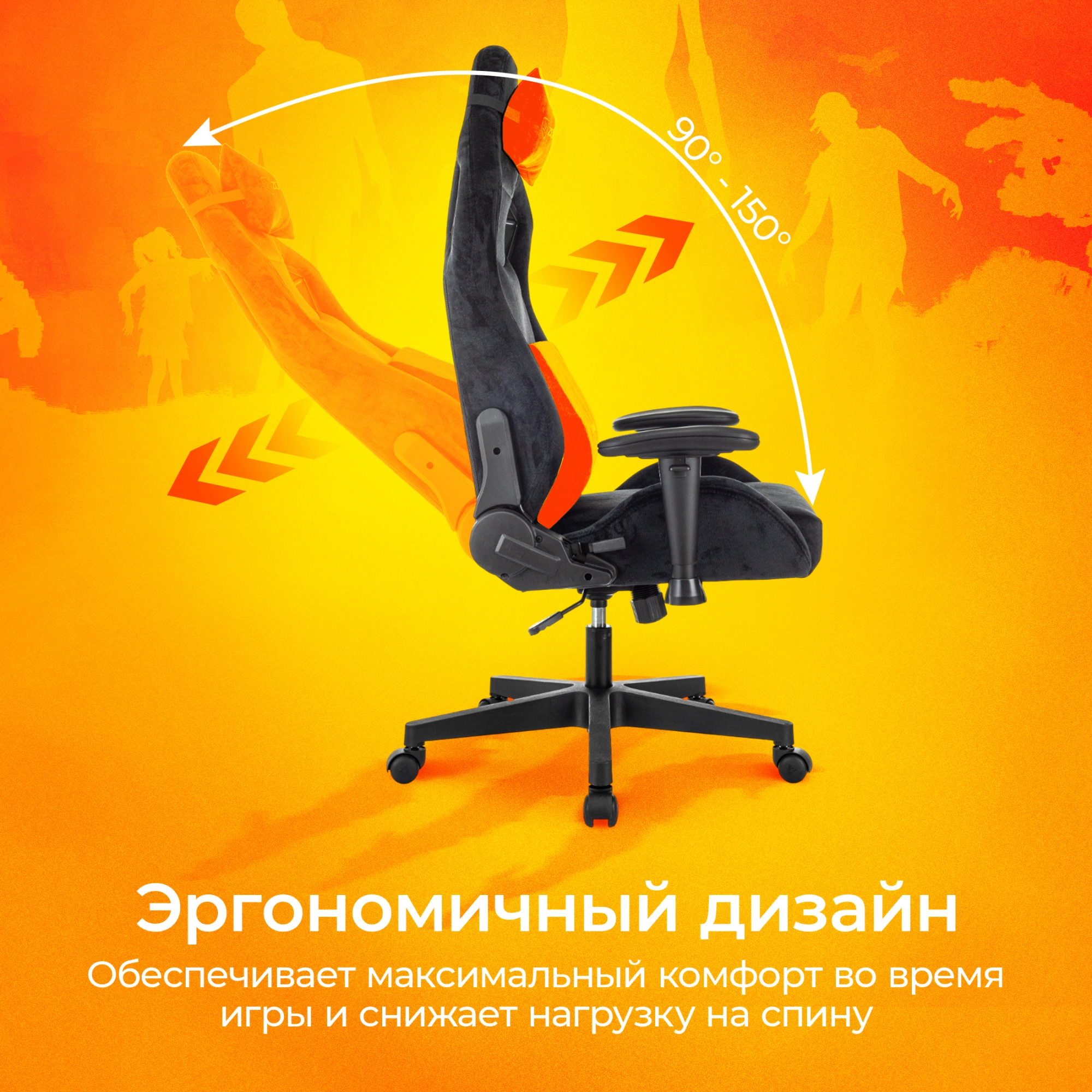 Кресло игровое Zombie Ghost Fabric черный Light-20 с подголов. крестов. пластик — миниатюра 16