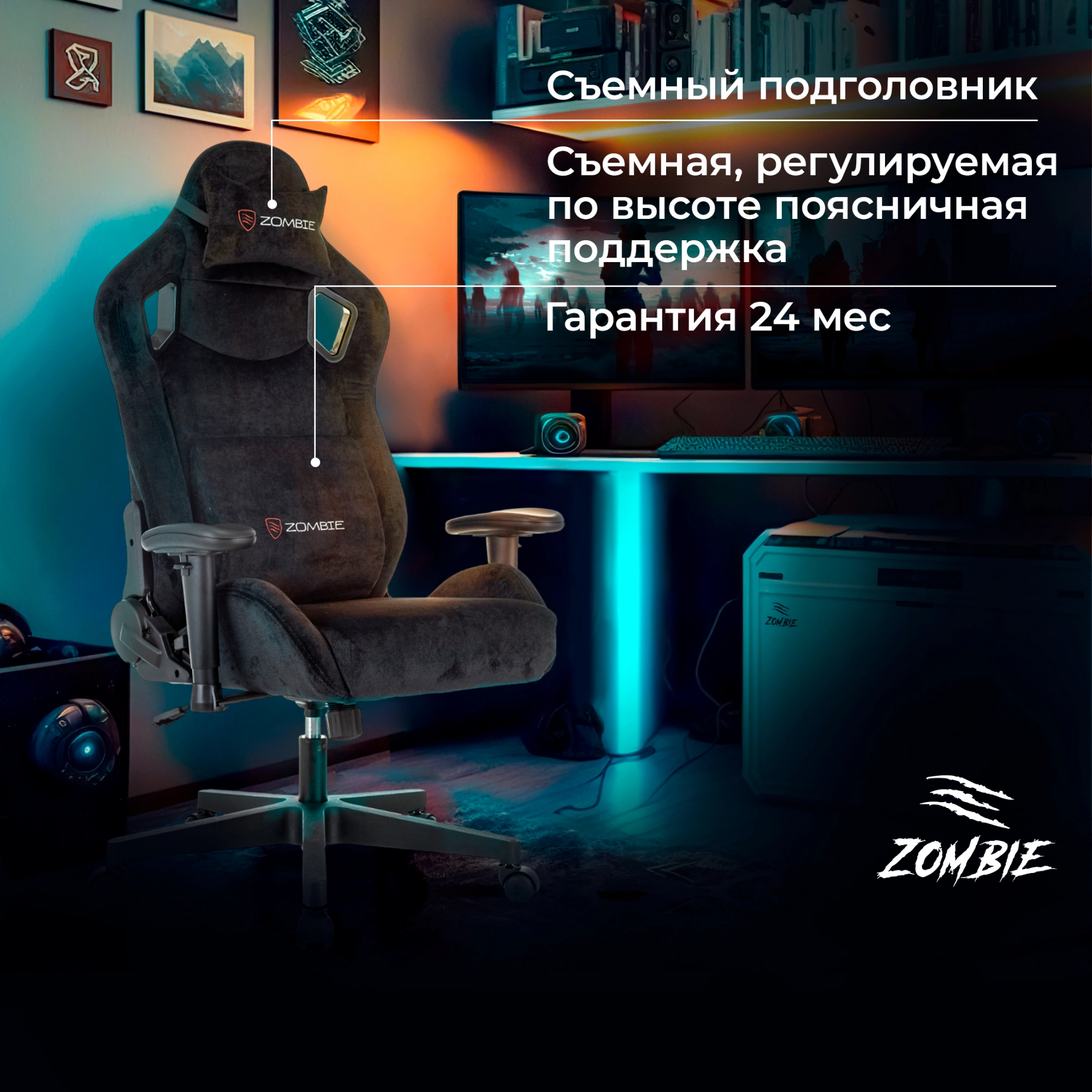 Кресло игровое Zombie Ghost Fabric черный Light-20 с подголов. крестов. пластик — миниатюра 17