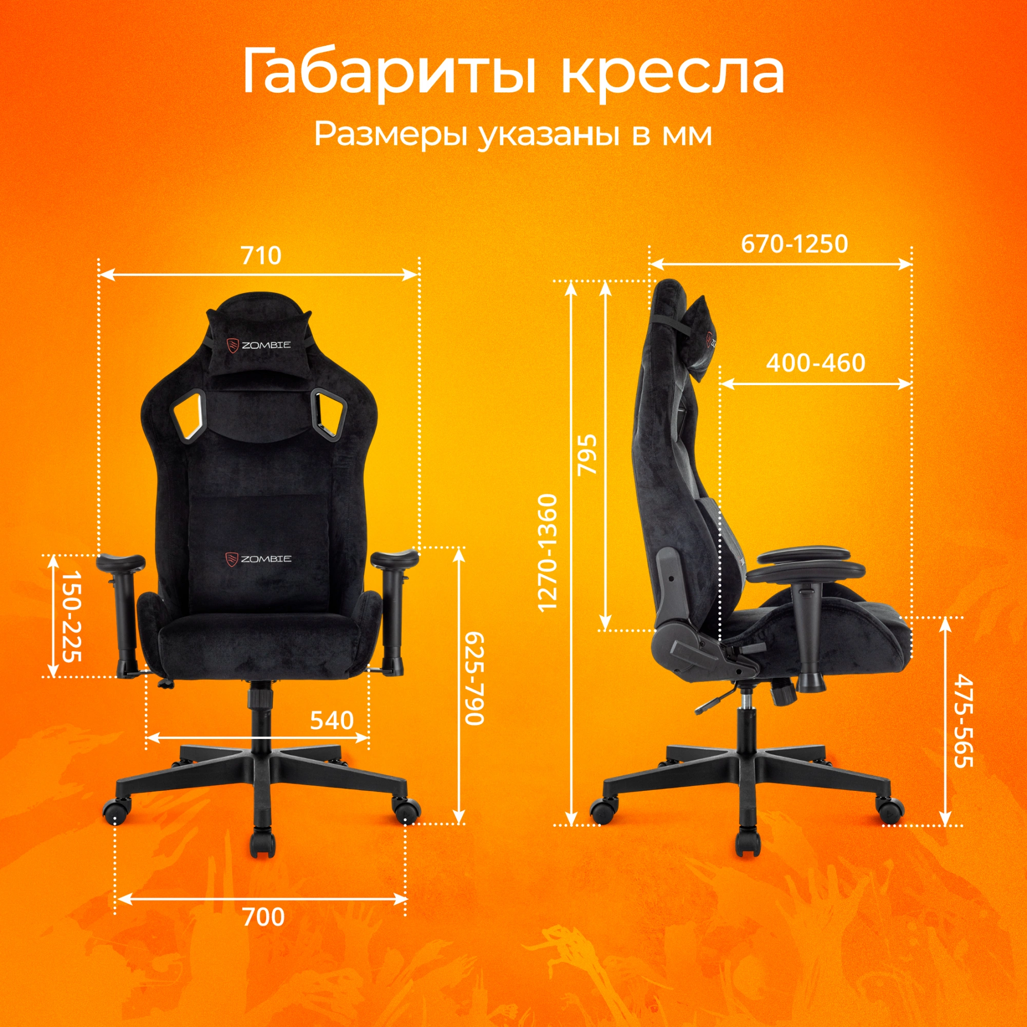 Кресло игровое Zombie Ghost Fabric черный Light-20 с подголов. крестов. пластик — миниатюра 18