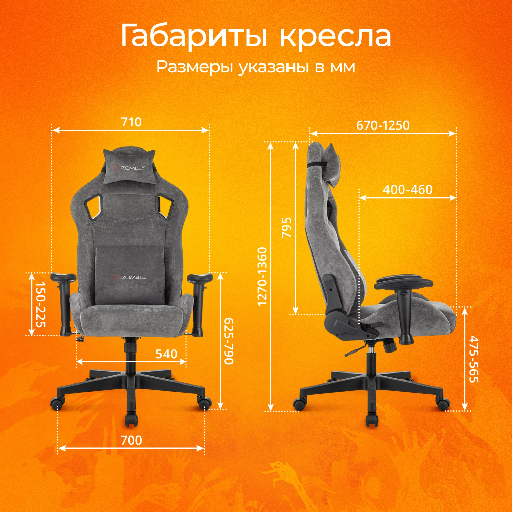 Кресло игровое Zombie Ghost Fabric серый Light-19 с подголов. крестов. пластик — миниатюра 18