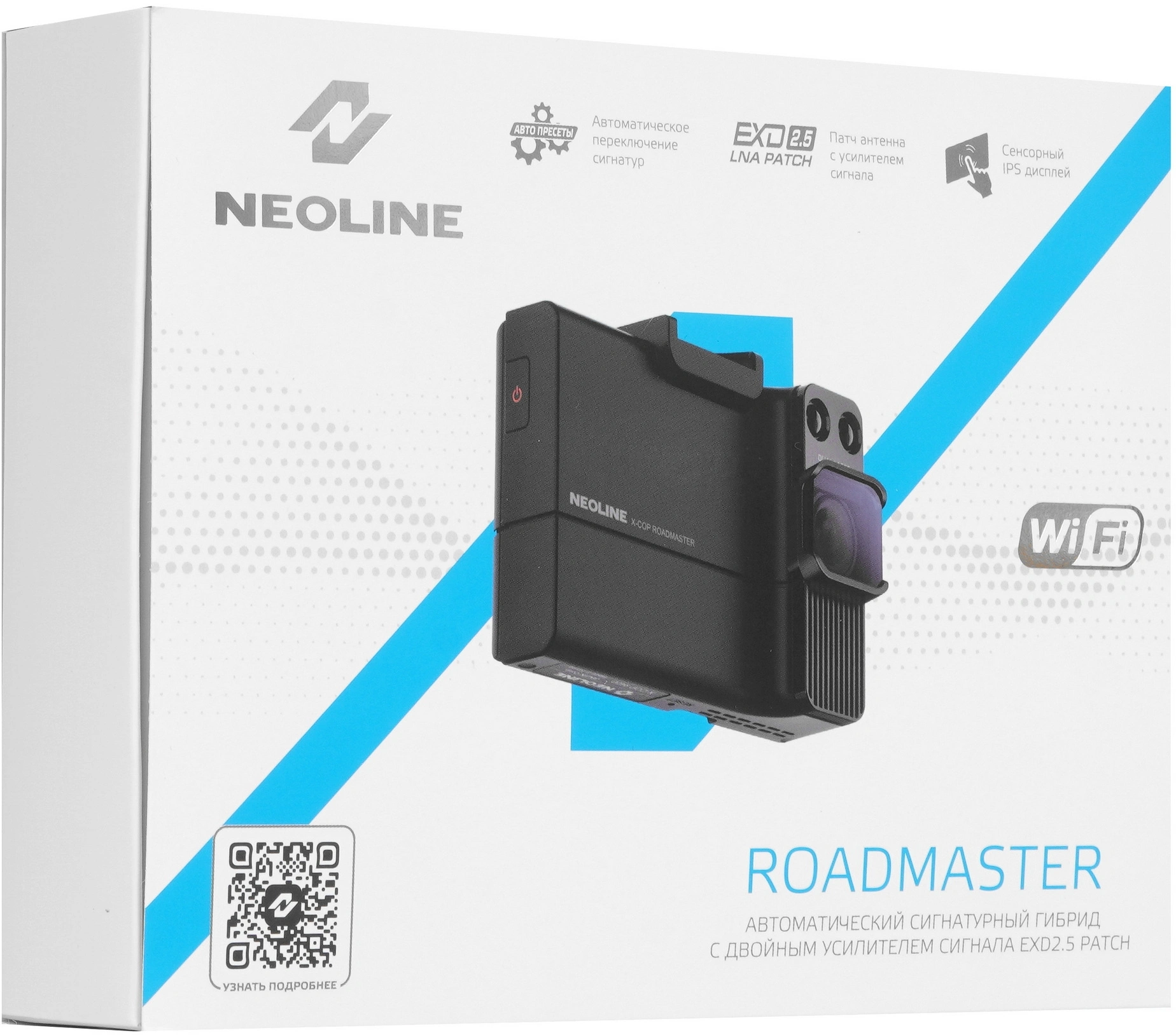 Видеорегистратор с радар-детектором Neoline X-COP ROADMASTER черный 1080p 135гр. GPS — миниатюра 10