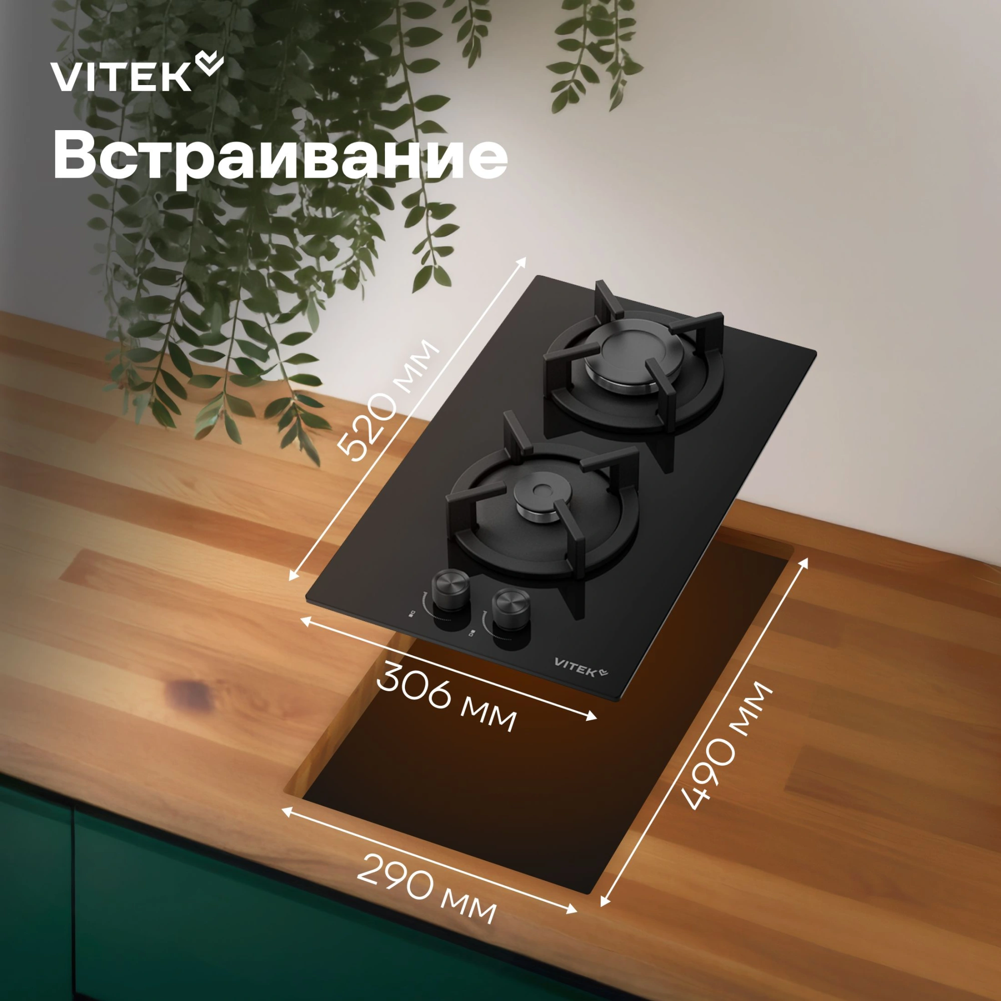 Газовая варочная поверхность Vitek VGH 3250 BG черный — миниатюра 20