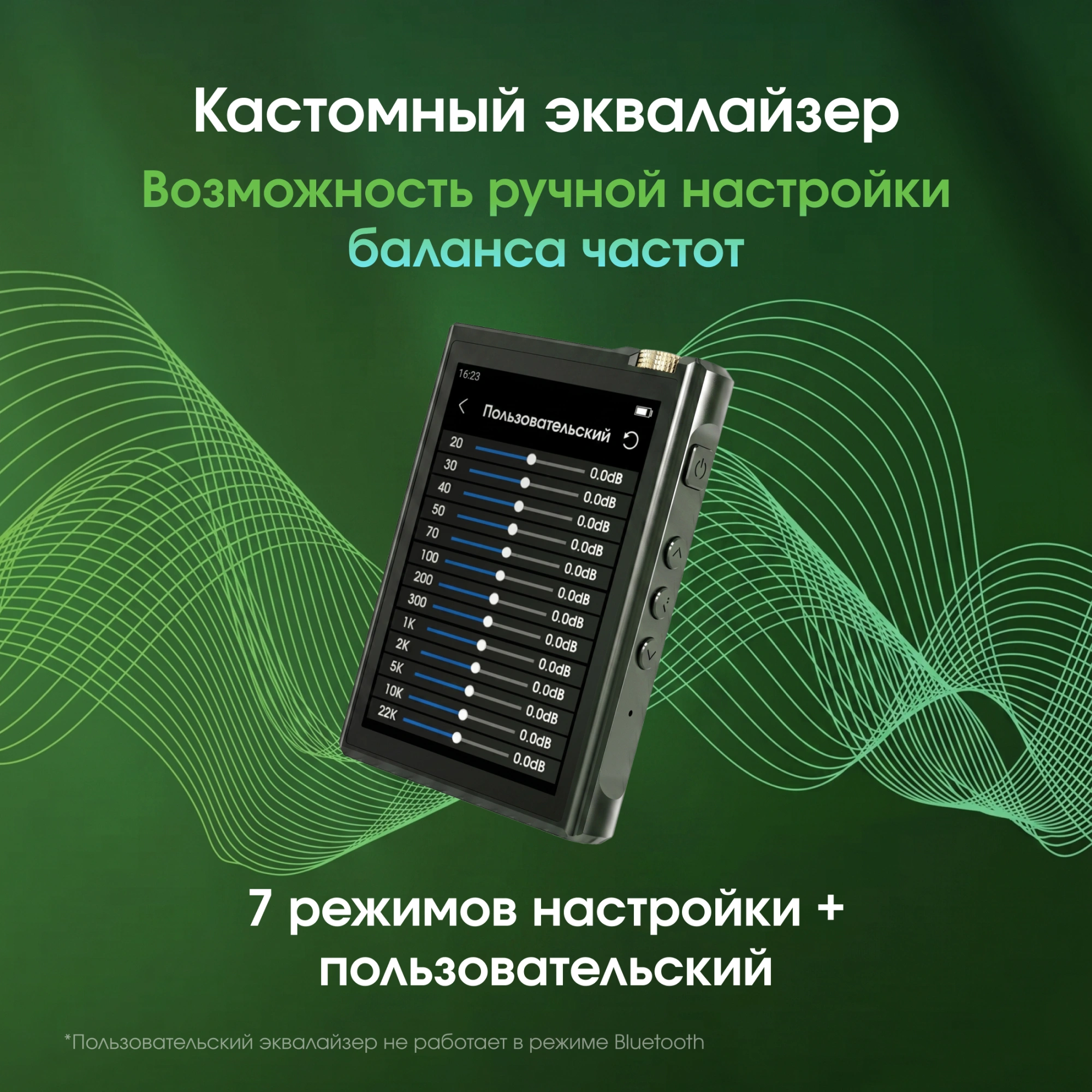 Плеер Hi-Fi Flash Digma Pro XT7 черный/золотистый/3.5"/microSD/microSDHC — миниатюра 12