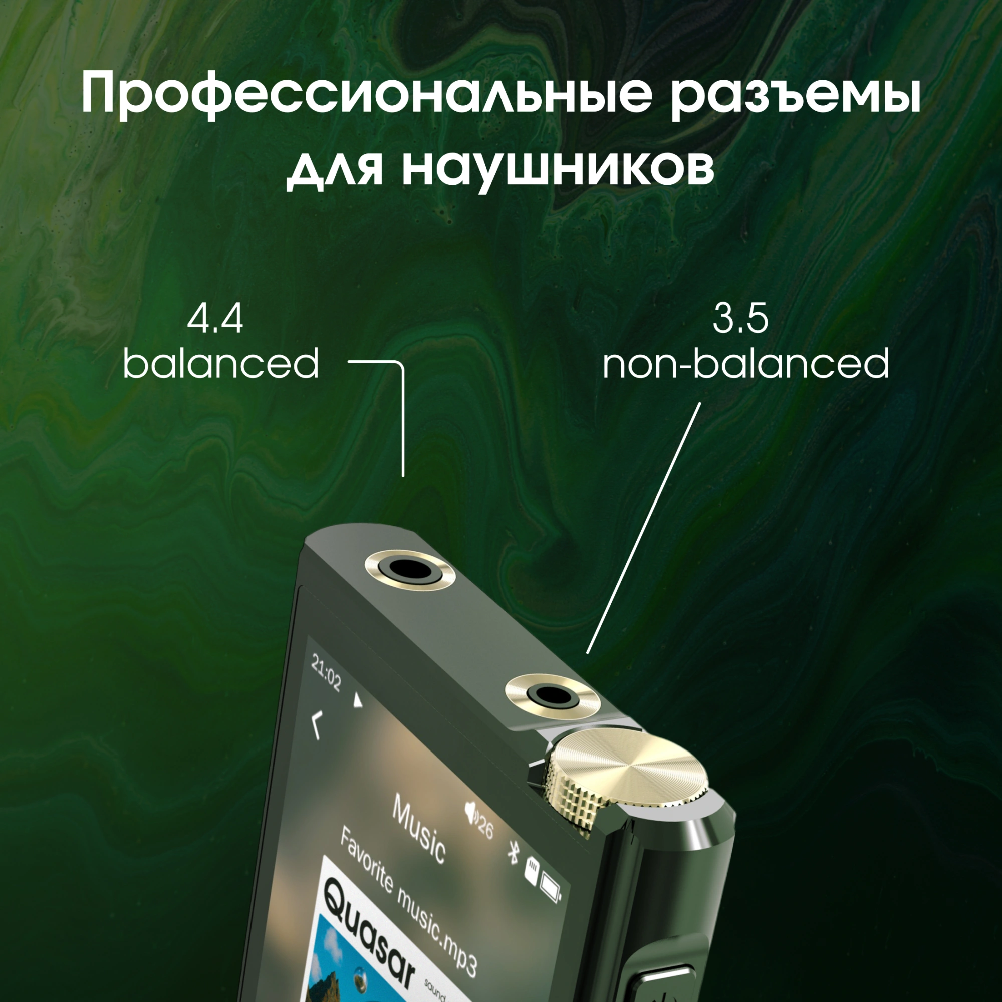 Плеер Hi-Fi Flash Digma Pro XT7 черный/золотистый/3.5"/microSD/microSDHC — миниатюра 13