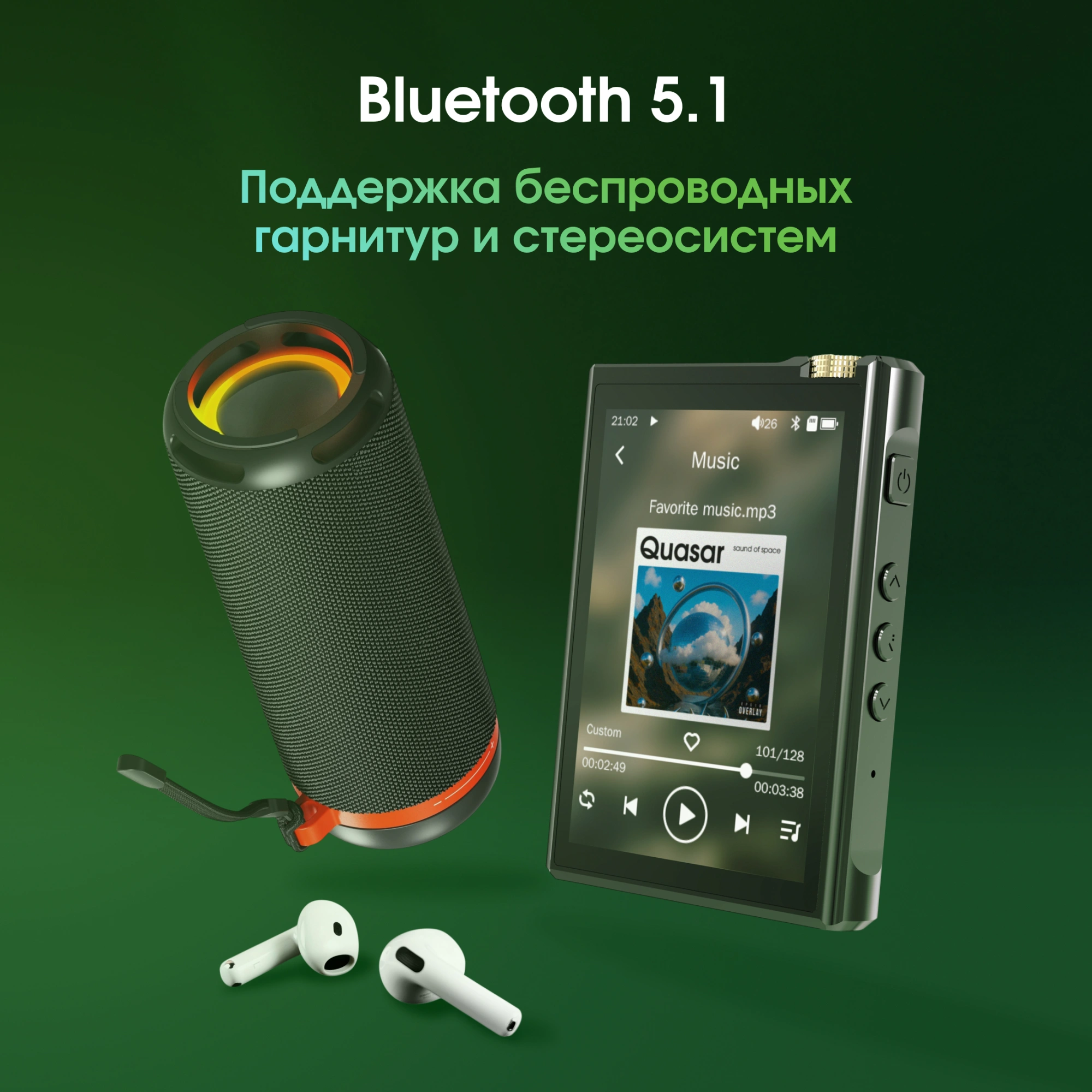 Плеер Hi-Fi Flash Digma Pro XT7 черный/золотистый/3.5"/microSD/microSDHC — миниатюра 15