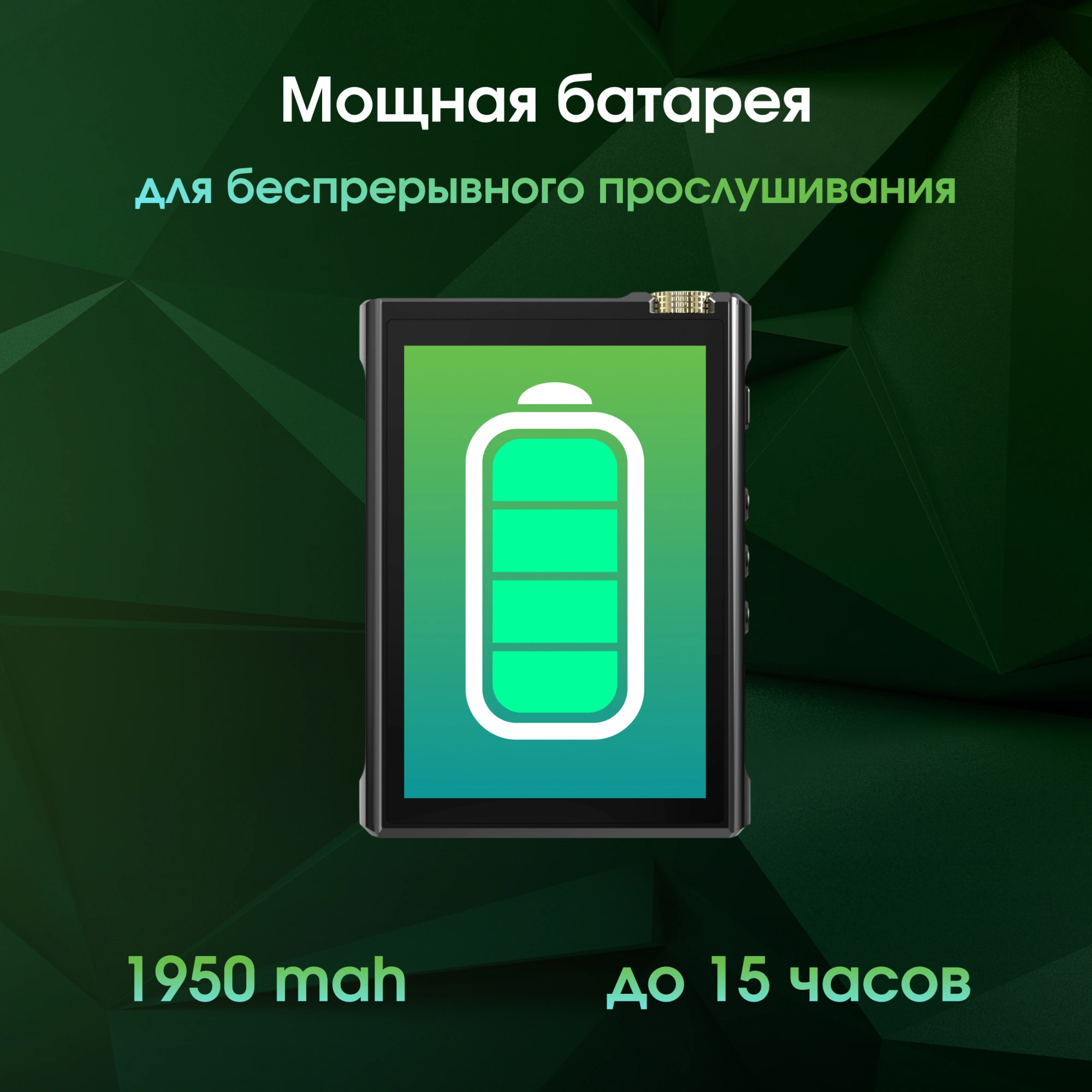 Плеер Hi-Fi Flash Digma Pro XT7 черный/золотистый/3.5"/microSD/microSDHC — миниатюра 16