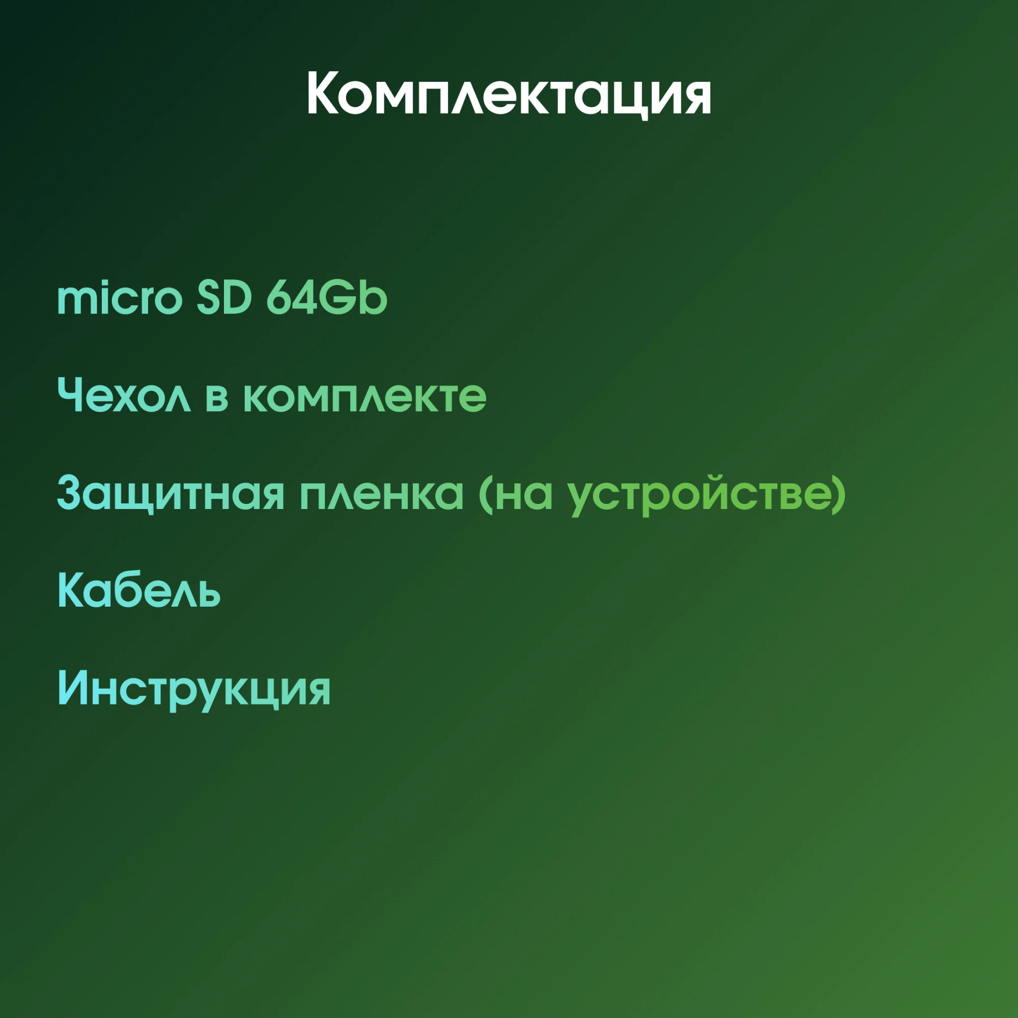 Плеер Hi-Fi Flash Digma Pro XT7 черный/золотистый/3.5"/microSD/microSDHC — миниатюра 18