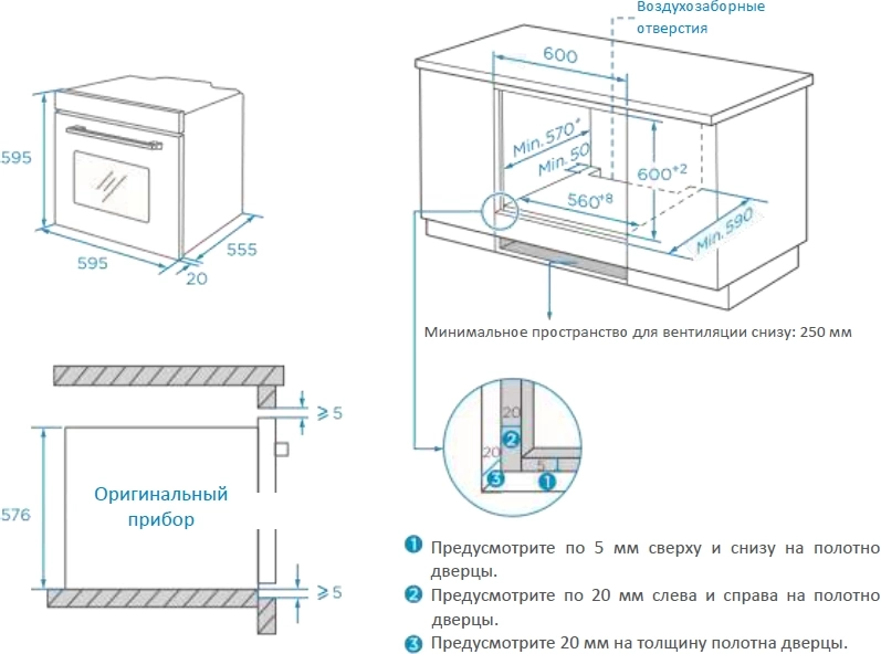 Духовой шкаф Электрический Weissgauff EOM 208 PDW Steam Clean белый — миниатюра 10