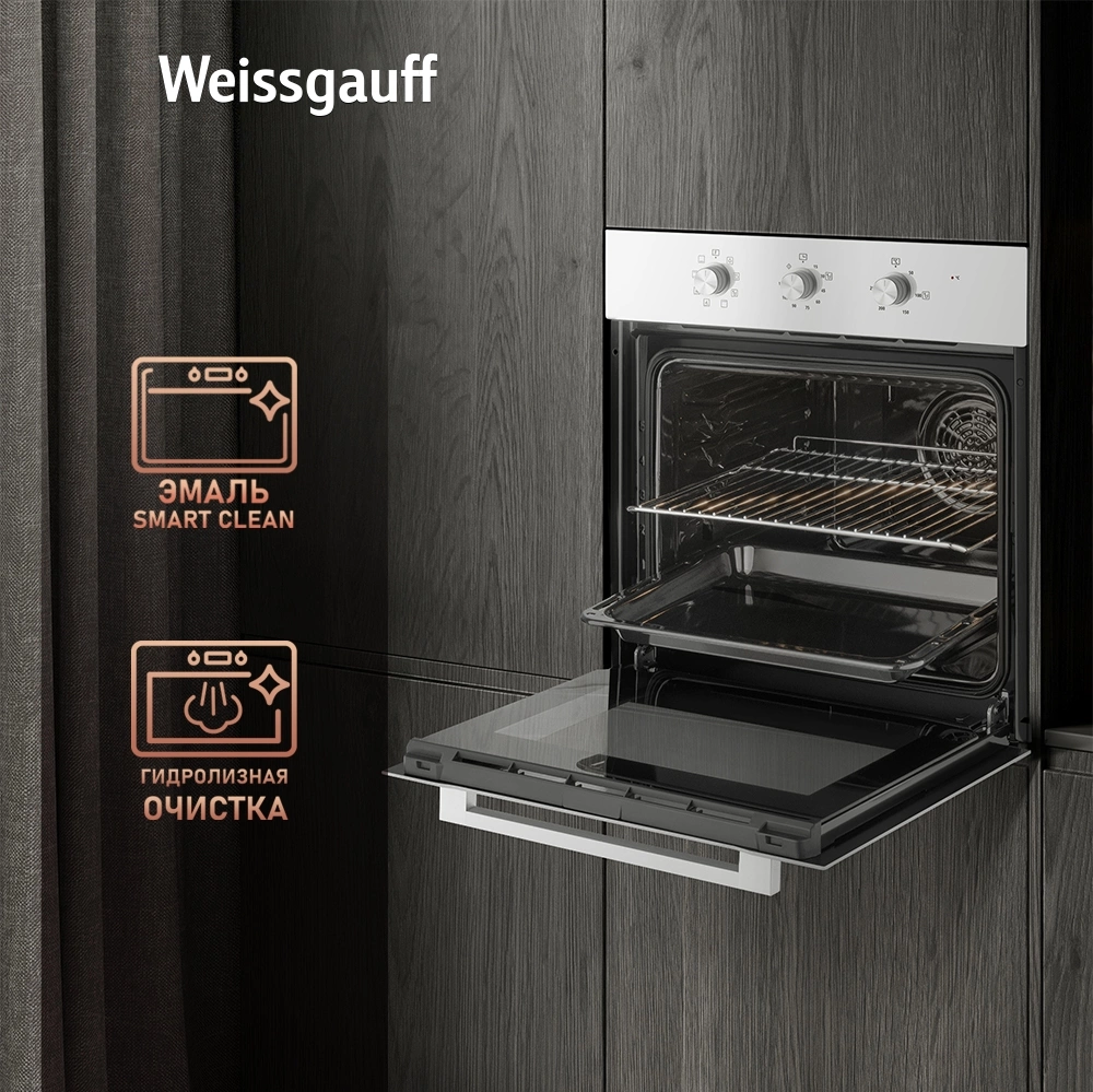 Духовой шкаф Электрический Weissgauff EOM 208 PDW Steam Clean белый — миниатюра 13
