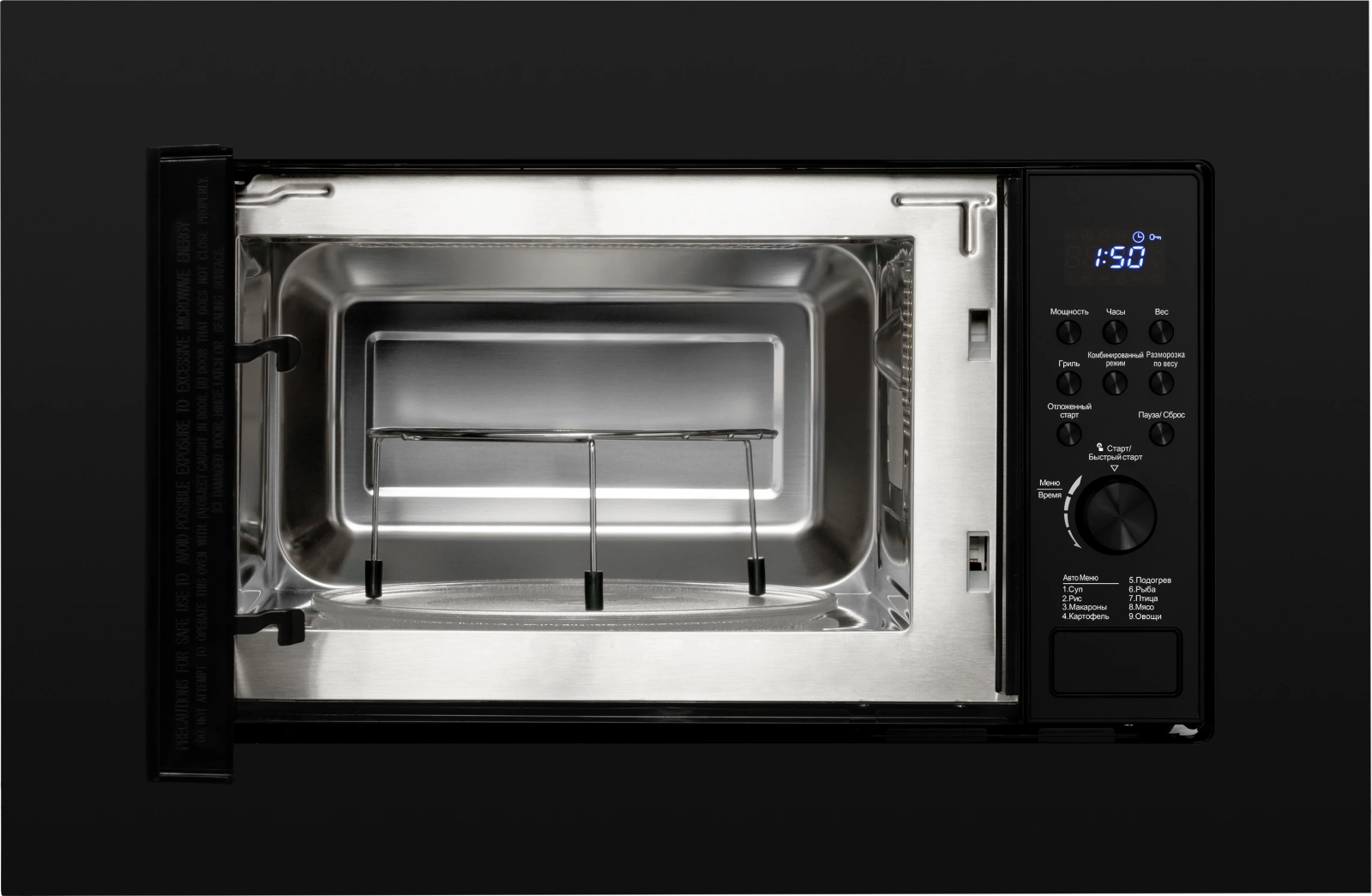 Микроволновая печь Weissgauff HMT-620 B Grill 20л. 700Вт черный (встраиваемая) — миниатюра 2