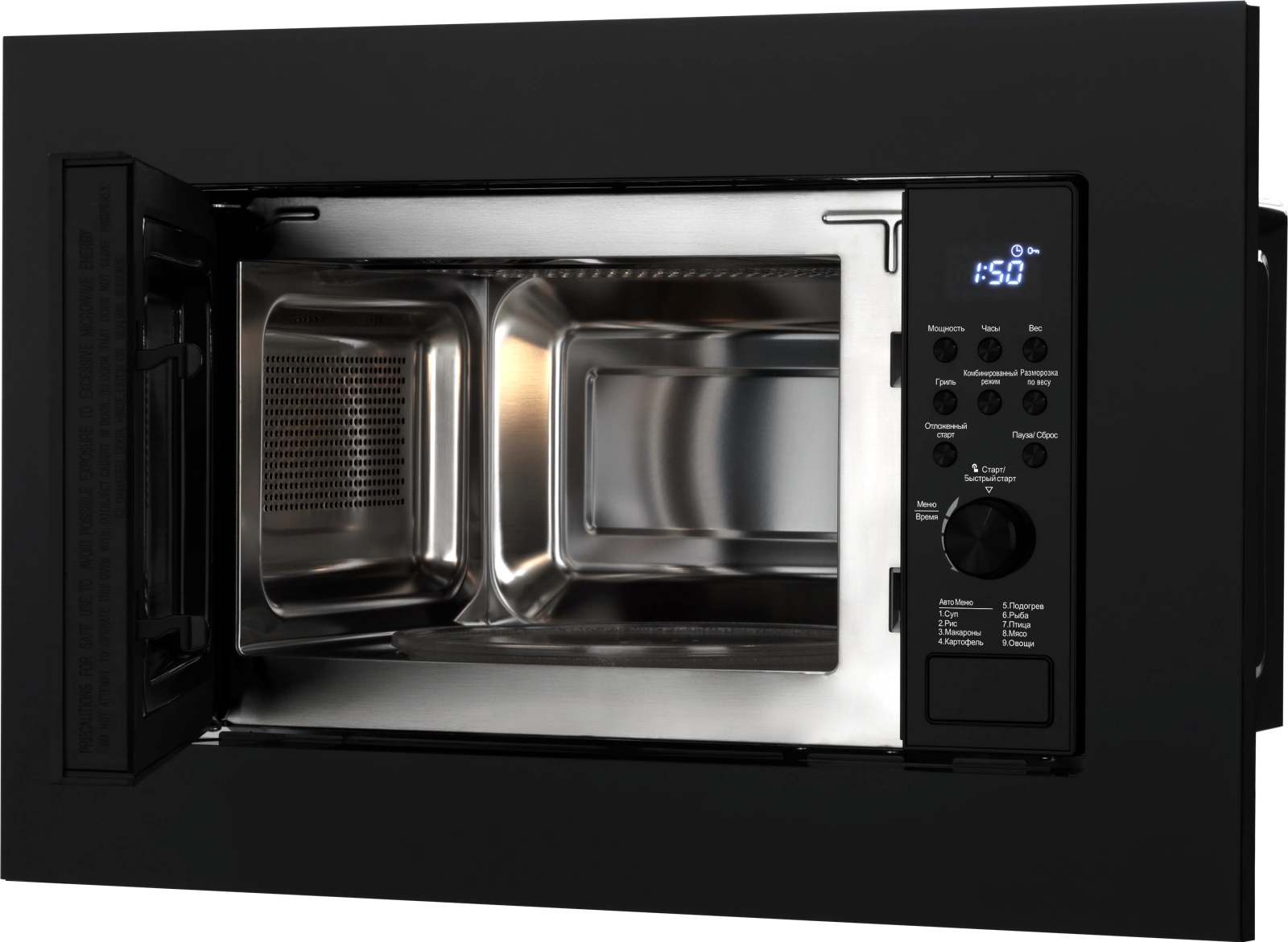 Микроволновая печь Weissgauff HMT-620 B Grill 20л. 700Вт черный (встраиваемая) — миниатюра 3
