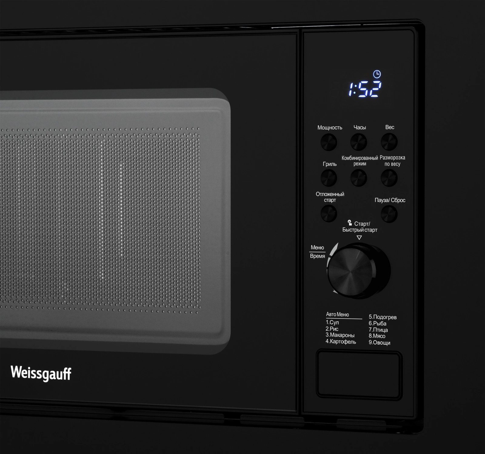 Микроволновая печь Weissgauff HMT-620 B Grill 20л. 700Вт черный (встраиваемая) — миниатюра 4