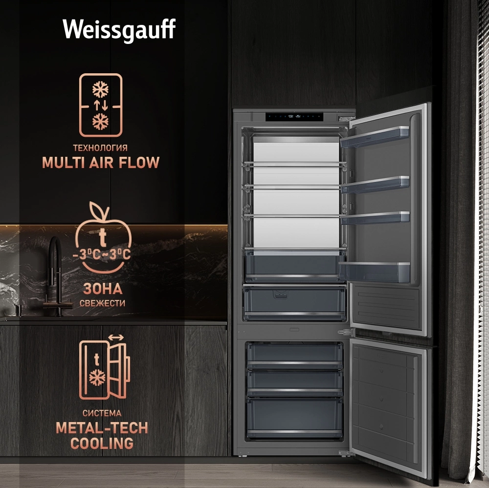 Холодильник Weissgauff WRKI 1970 Total NoFrost Inverter Premium EcoFresh 2-хкамерн. инвертер (433160) — миниатюра 17