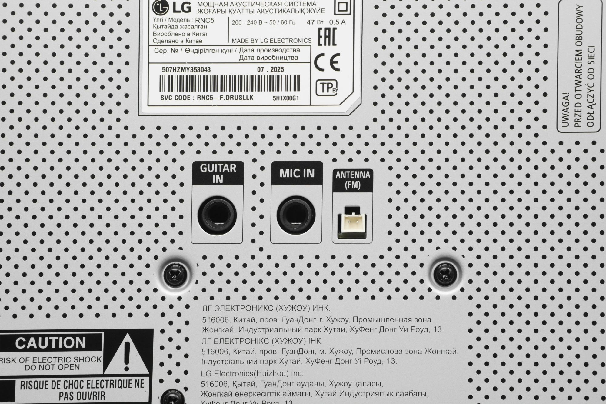 Минисистема LG XBOOM RNC5 черный 300Вт FM USB BT — миниатюра 13