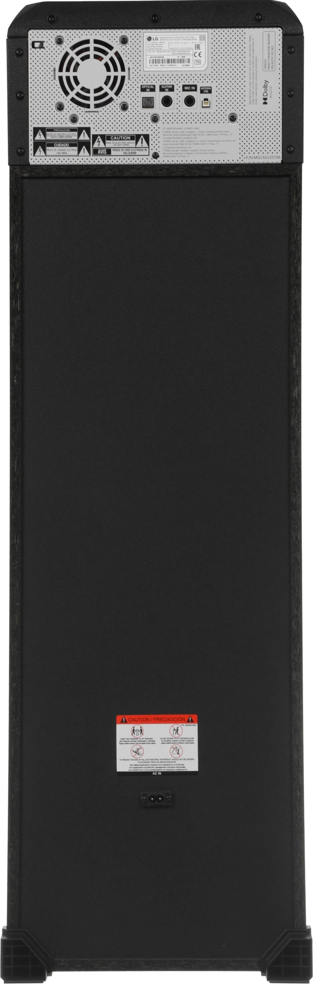 Минисистема LG XBOOM RNC9 черный 600Вт FM USB BT — миниатюра 18