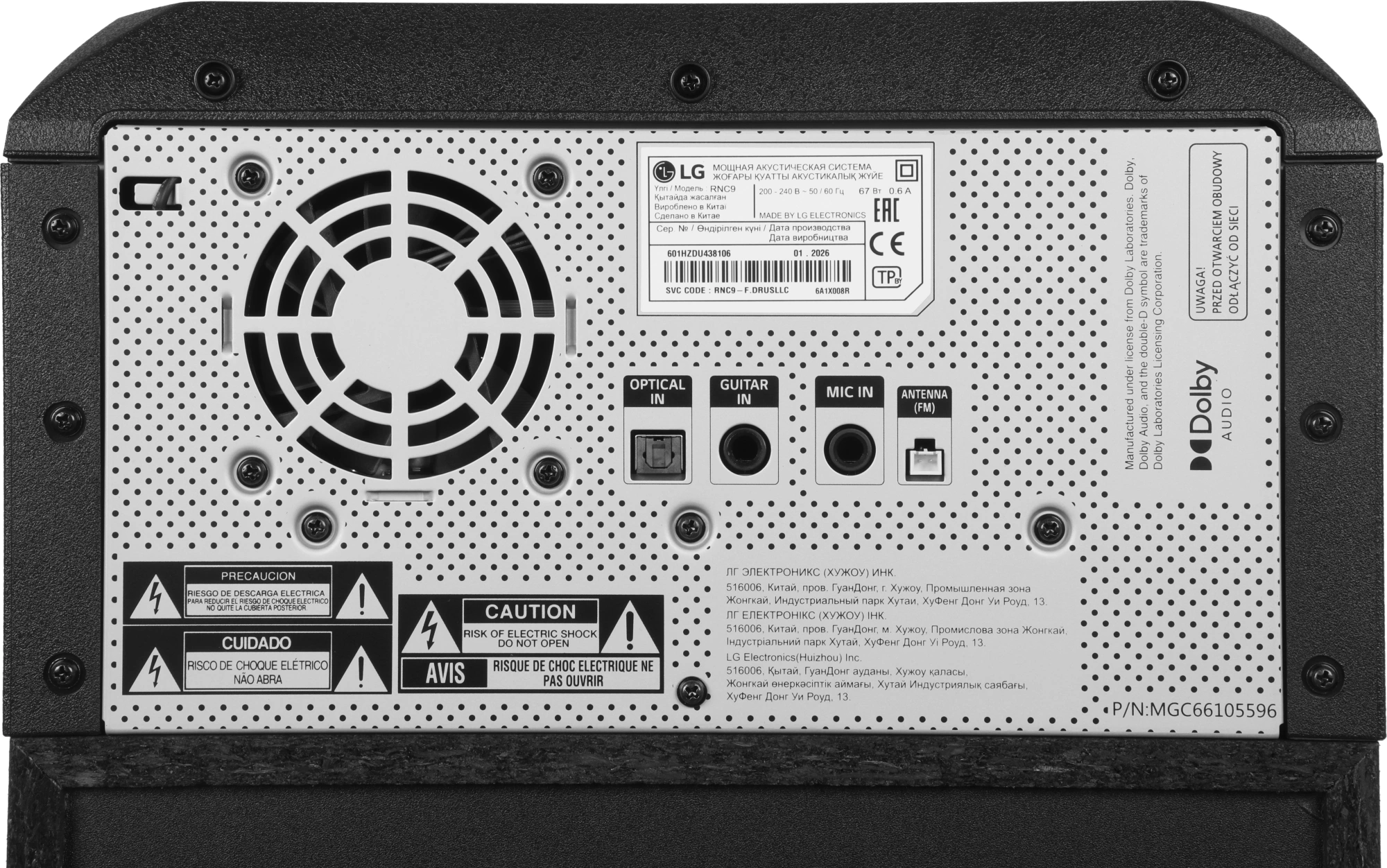 Минисистема LG XBOOM RNC9 черный 600Вт FM USB BT — миниатюра 15