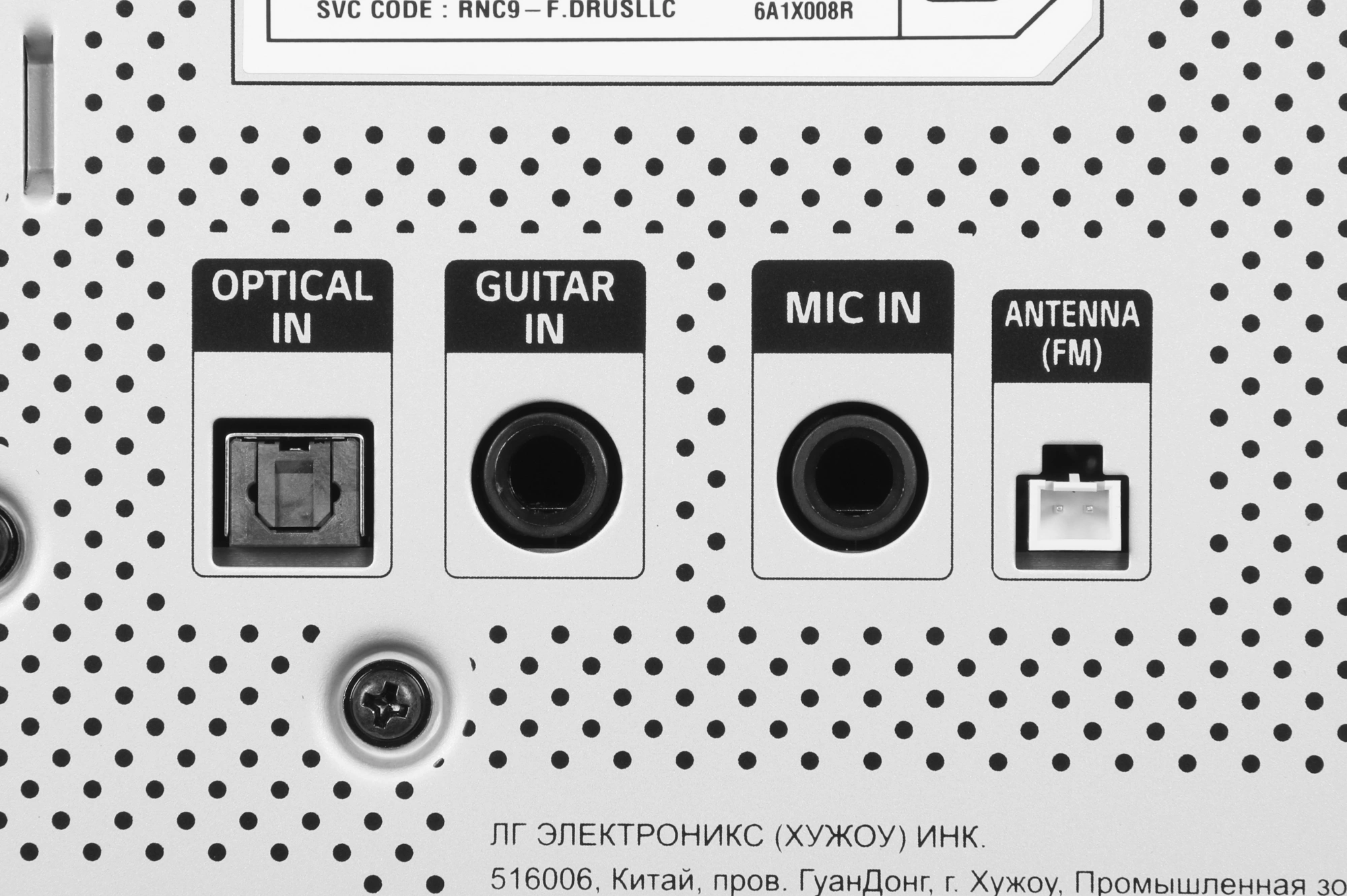 Минисистема LG XBOOM RNC9 черный 600Вт FM USB BT — миниатюра 16