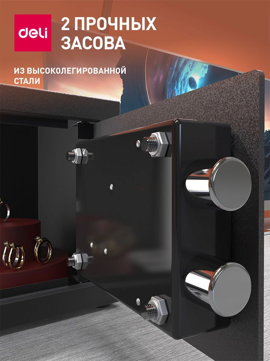 Сейф мебельный Deli Srock ET560 170x230x170мм ключевой — миниатюра 6
