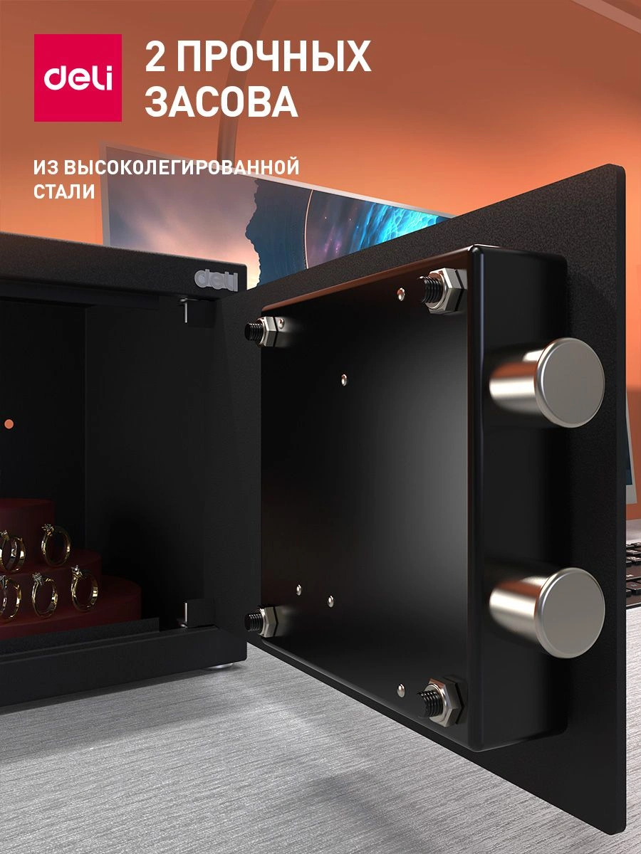 Сейф мебельный Deli Srock ET561 200x310x200мм ключевой — миниатюра 6