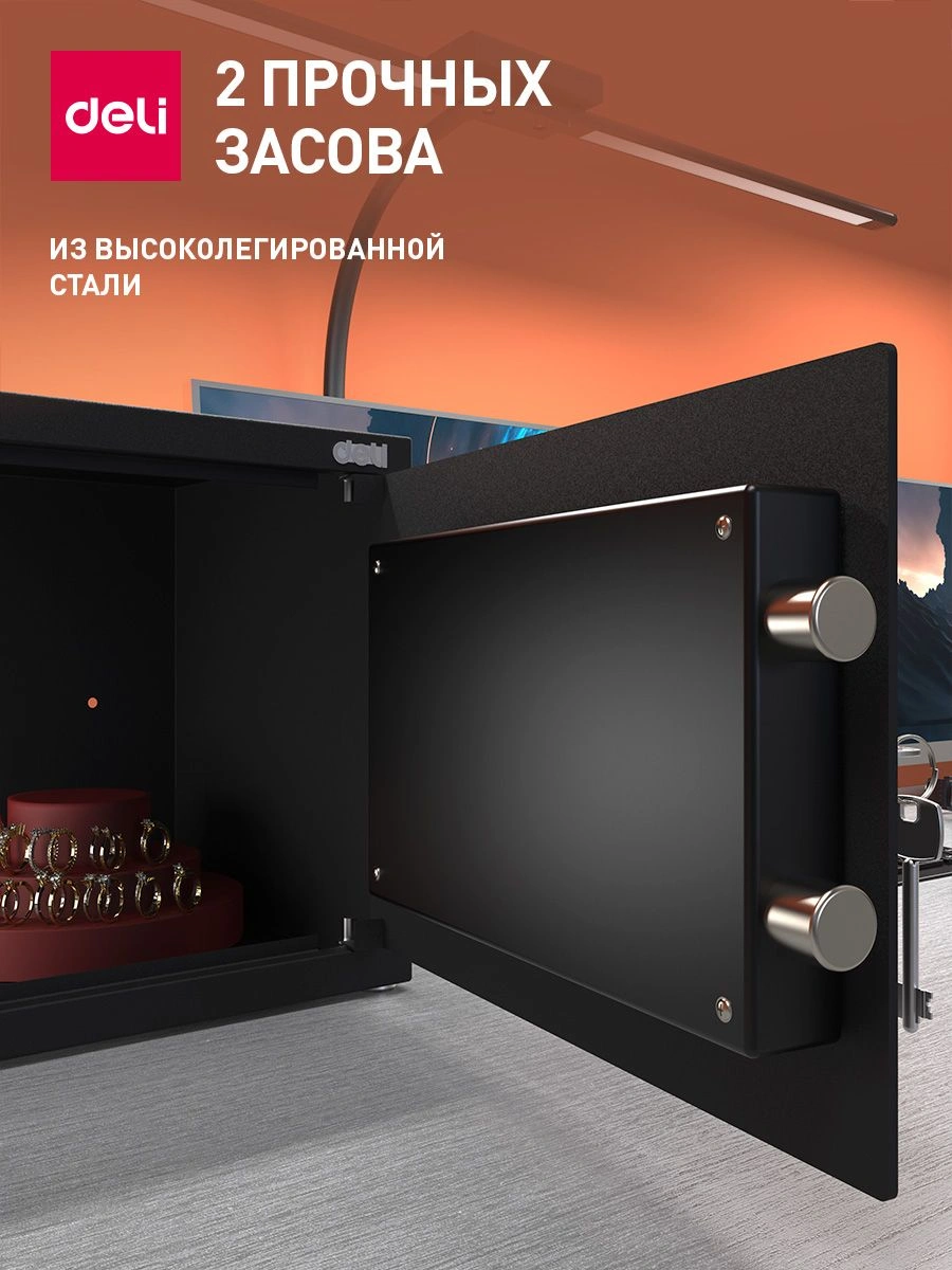 Сейф мебельный Deli Srock ET562 250x350x250мм ключевой — миниатюра 6