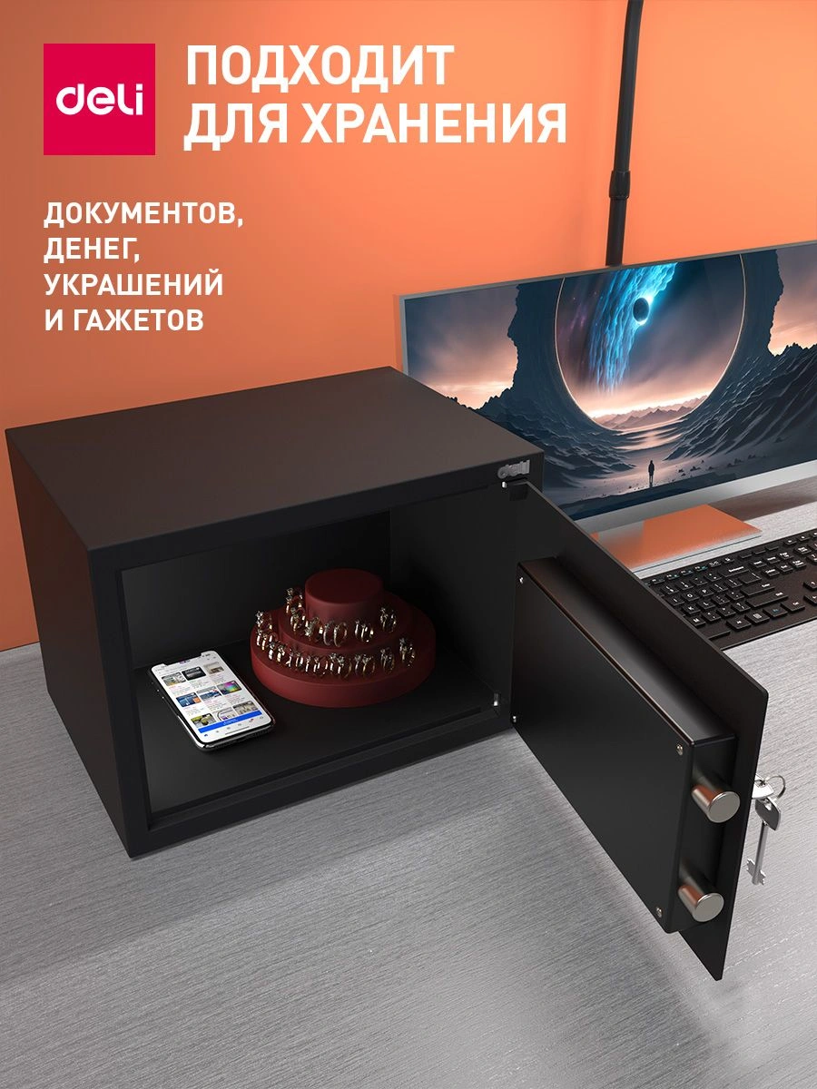 Сейф мебельный Deli Srock ET562 250x350x250мм ключевой — миниатюра 9