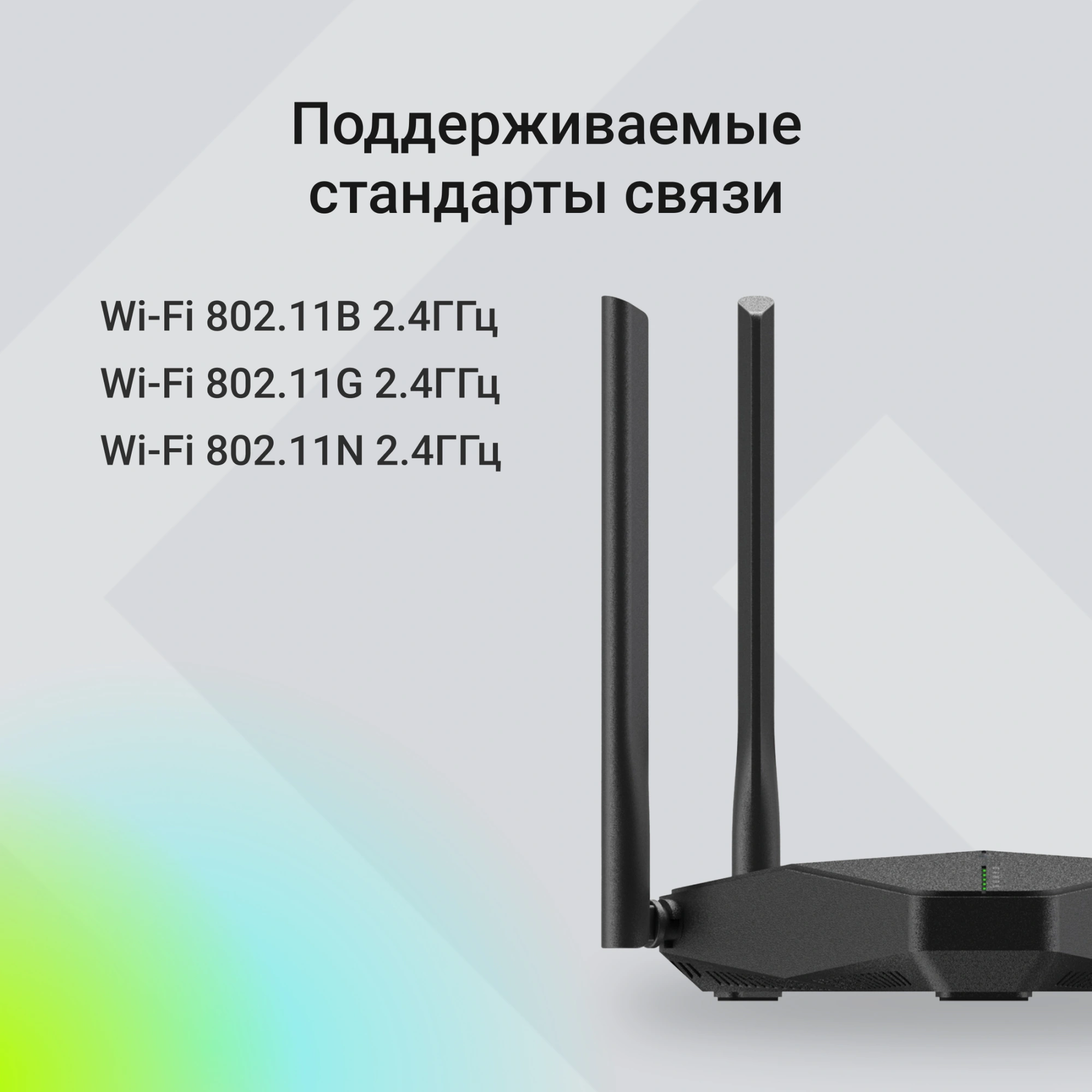 Роутер беспроводной Digma DWR-N302LTE N300 10/100BASE-TX/3G/4G cat. 4 черный — миниатюра 8