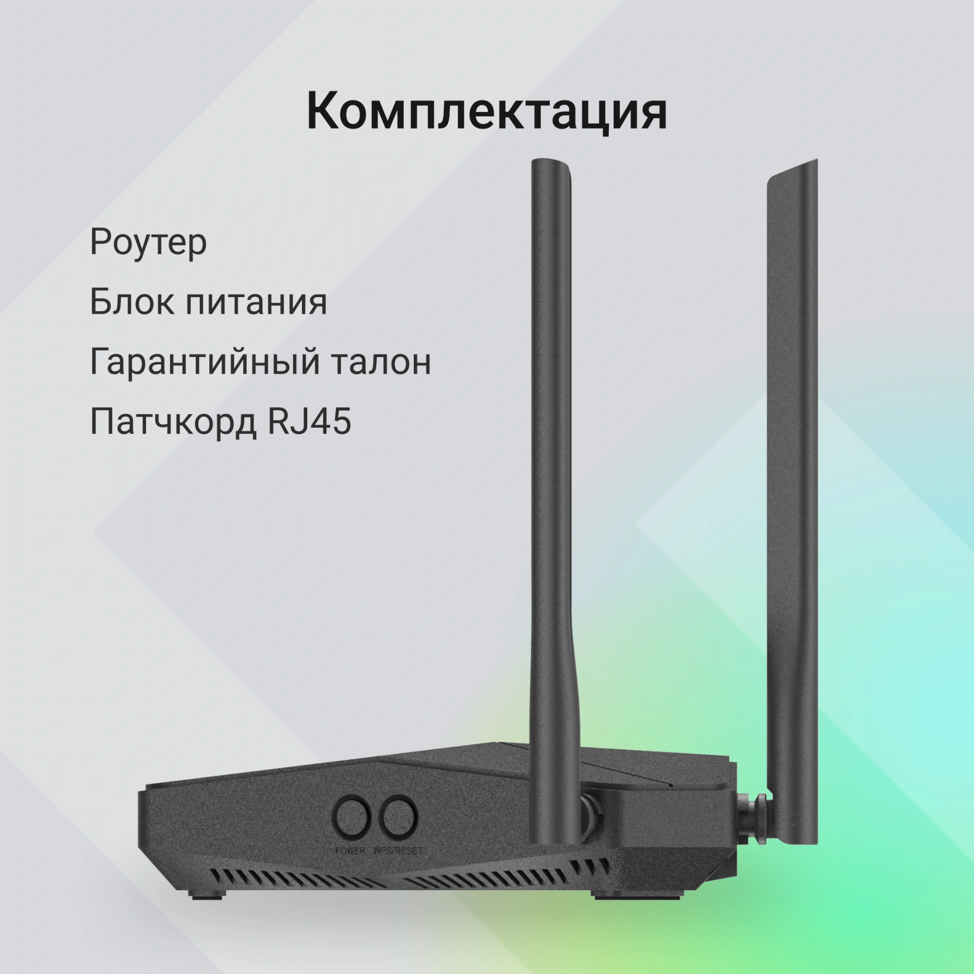 Роутер беспроводной Digma DWR-N302LTE N300 10/100BASE-TX/3G/4G cat. 4 черный — миниатюра 10