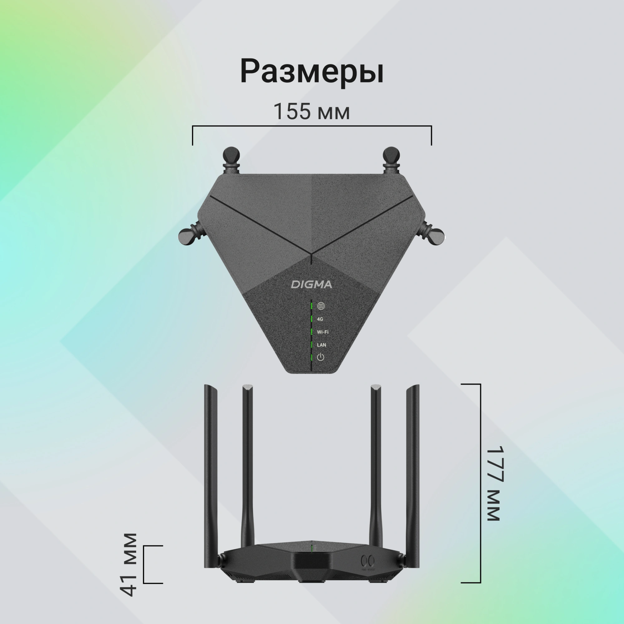 Роутер беспроводной Digma DWR-N302LTE N300 10/100BASE-TX/3G/4G cat. 4 черный — миниатюра 11