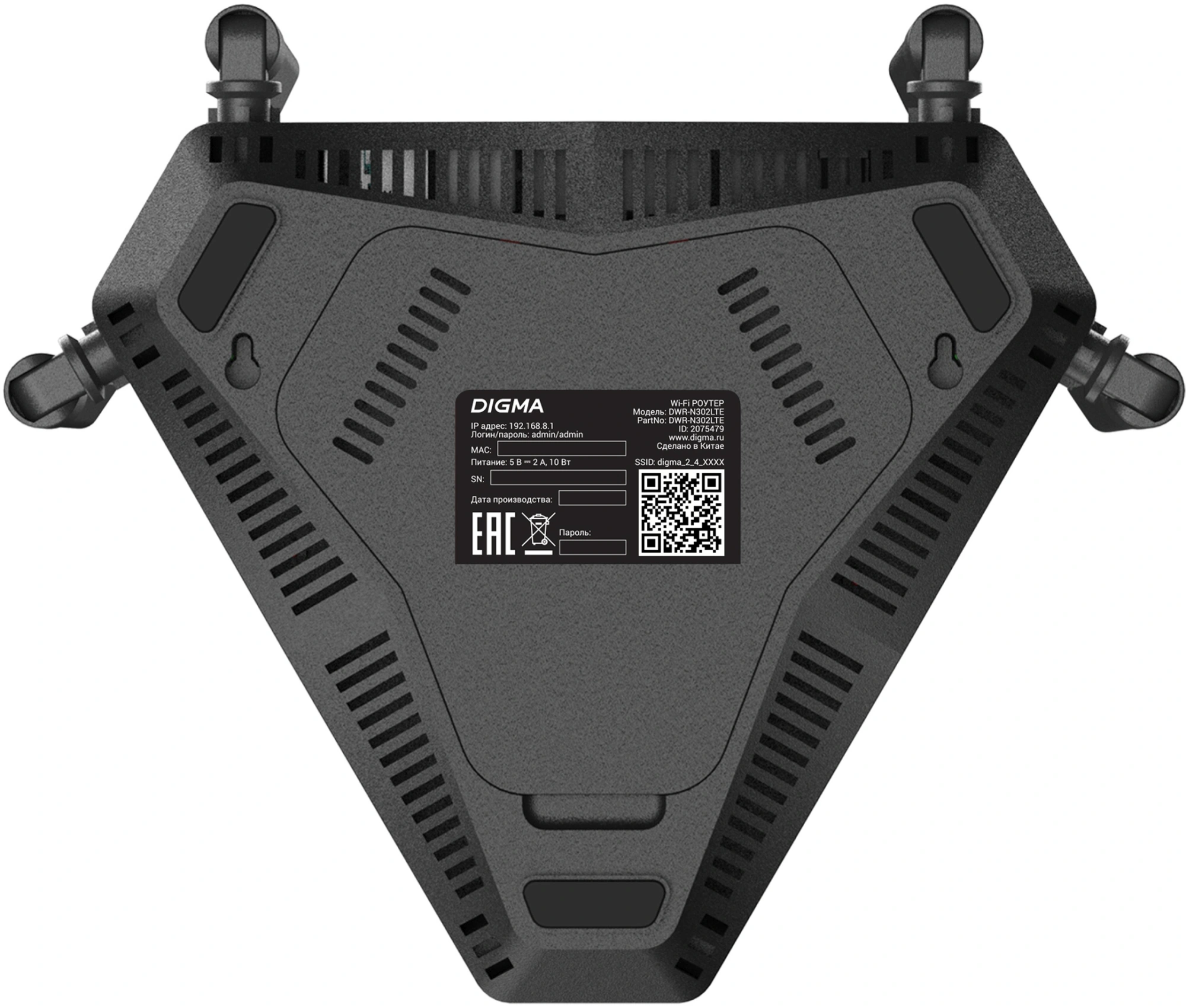 Роутер беспроводной Digma DWR-N302LTE N300 10/100BASE-TX/3G/4G cat. 4 черный — миниатюра 5