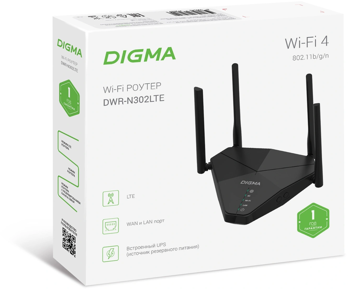 Роутер беспроводной Digma DWR-N302LTE N300 10/100BASE-TX/3G/4G cat. 4 черный — миниатюра 6