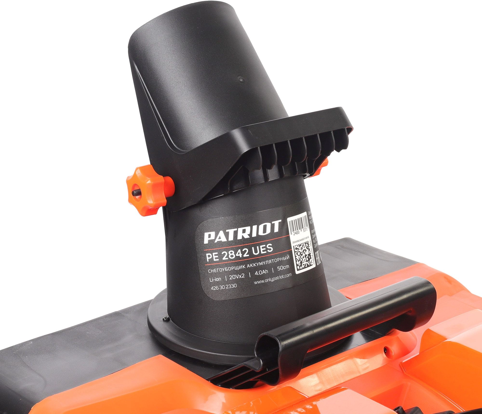 Снегоуборщик электр. Patriot SnowLine PE 2842 UES — миниатюра 8