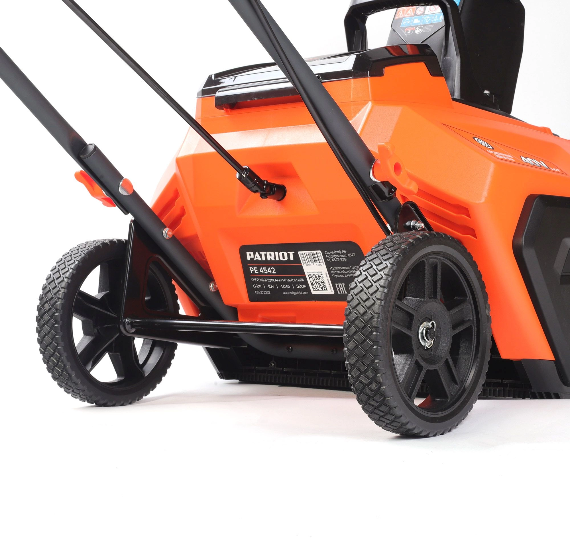 Снегоуборщик электр. Patriot SnowLine PE 4542 LCT 1.3кВт — миниатюра 10
